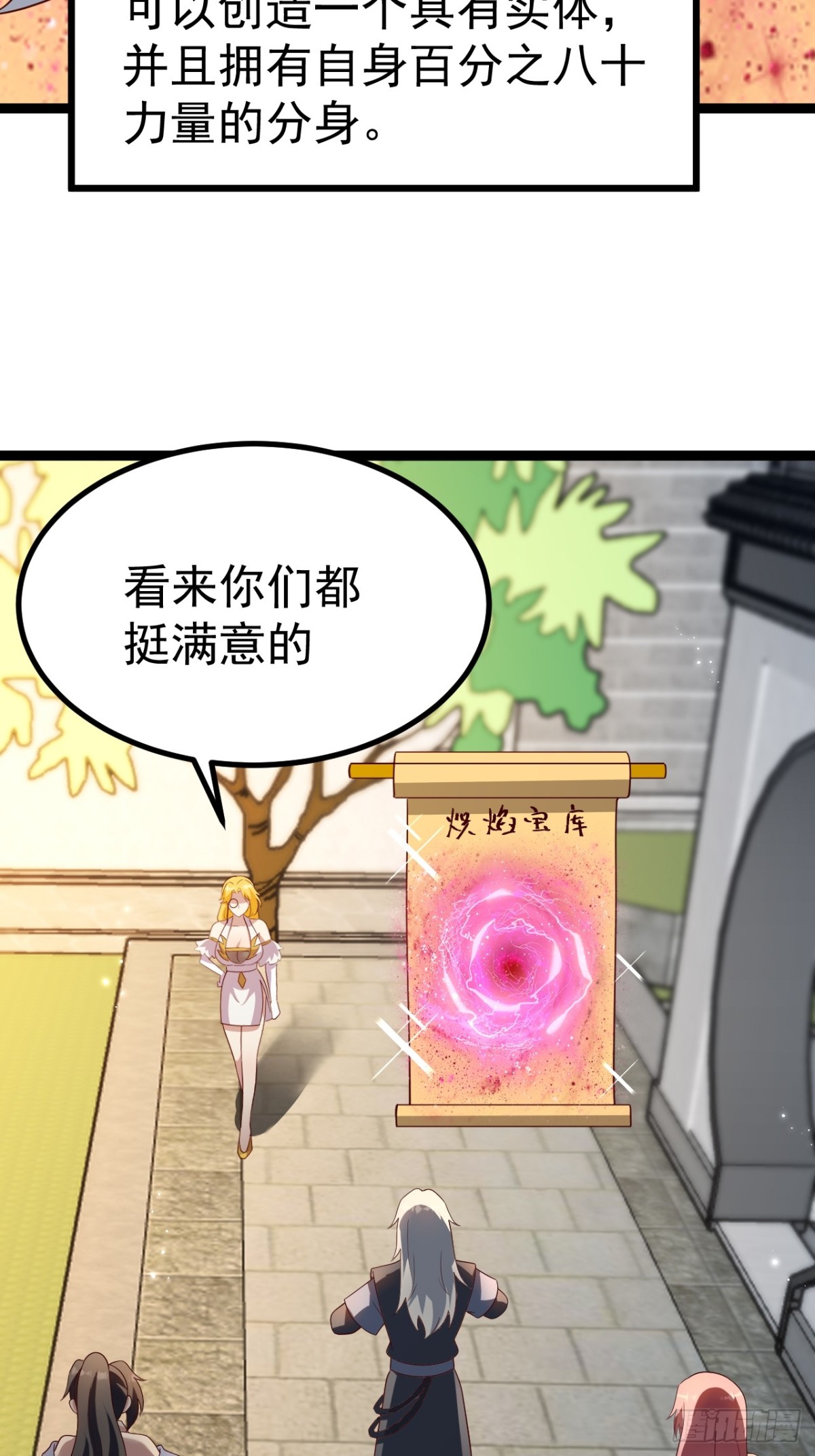 第 32 页