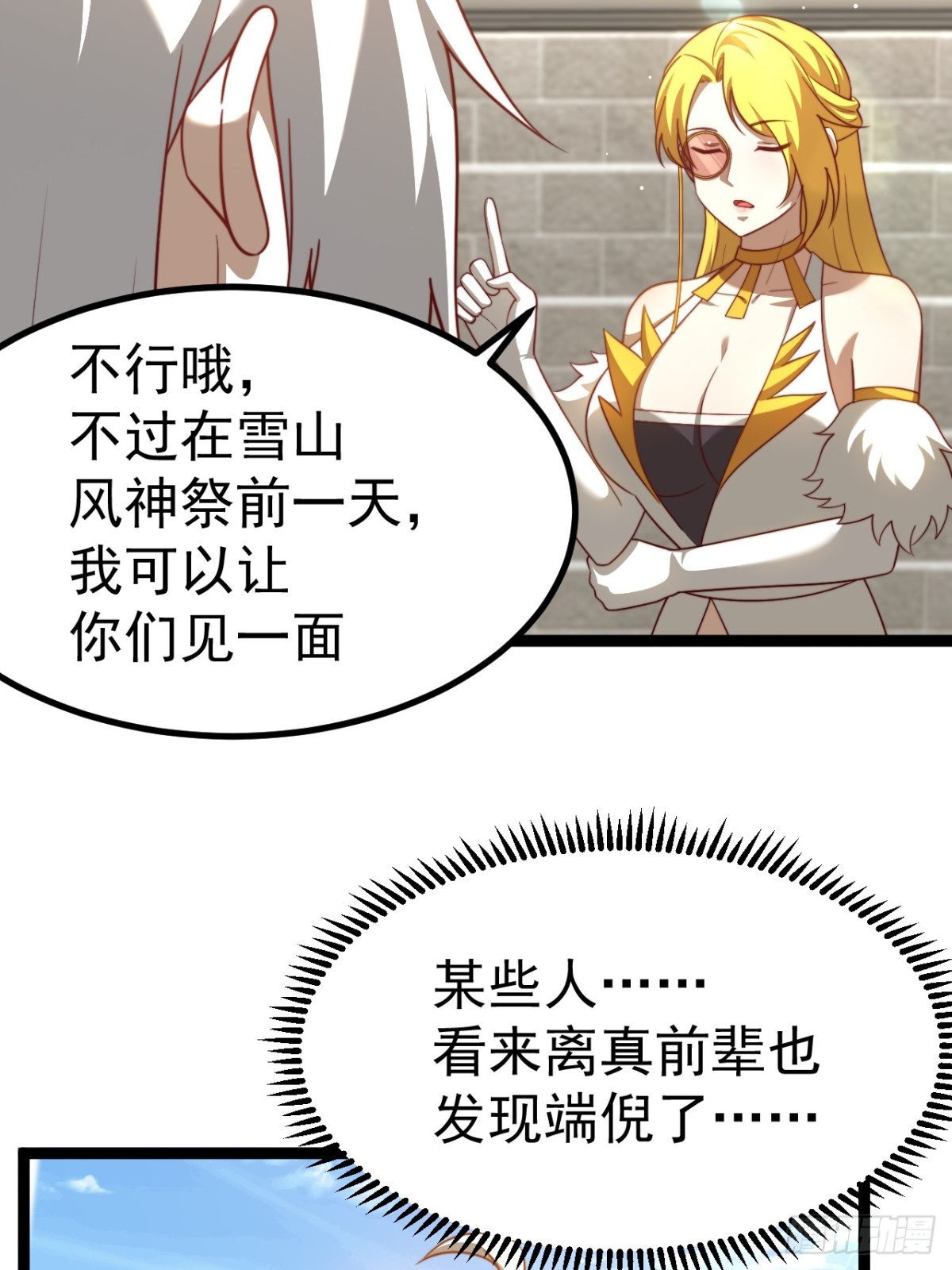 第 36 页