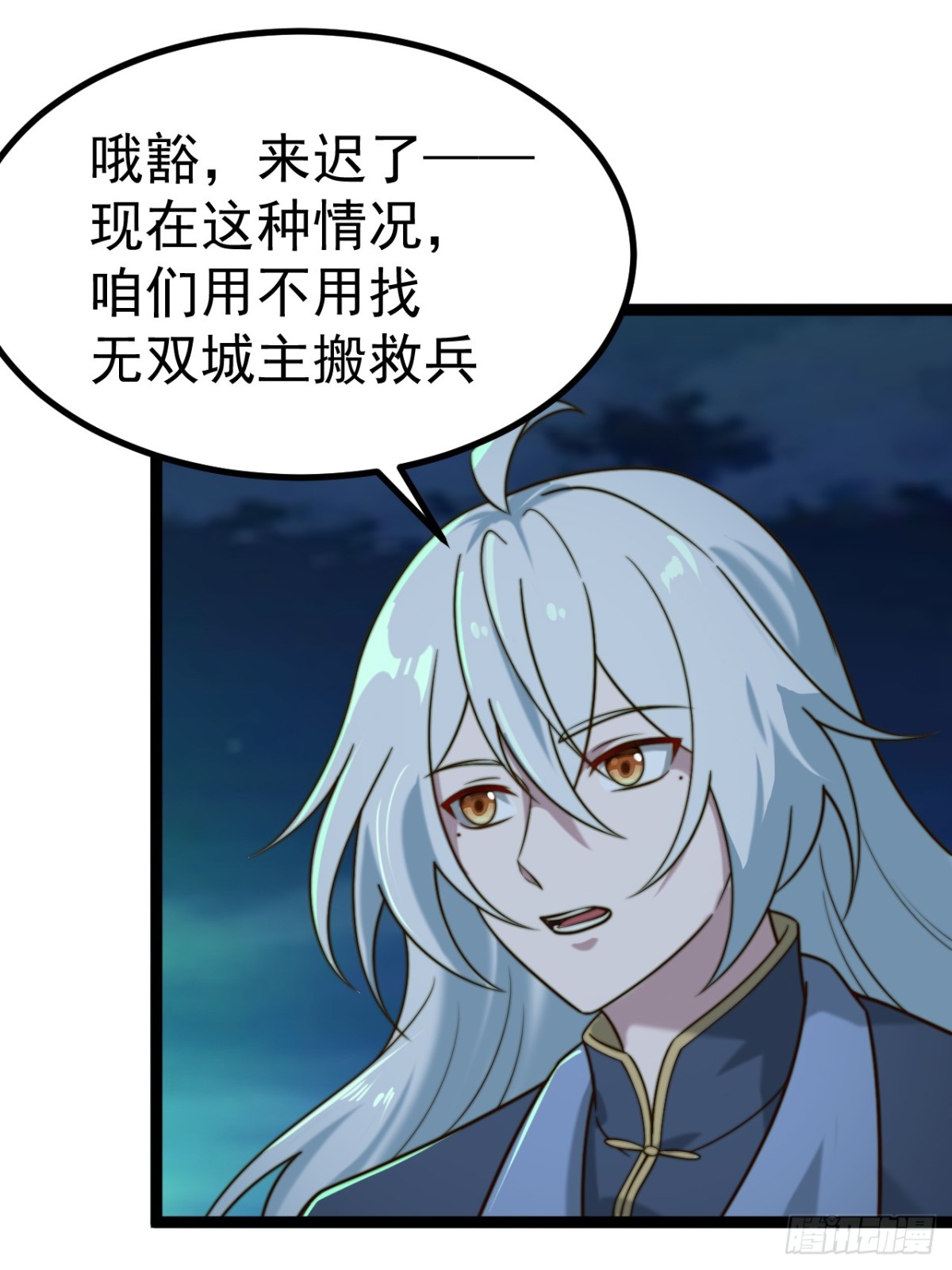 第 23 页