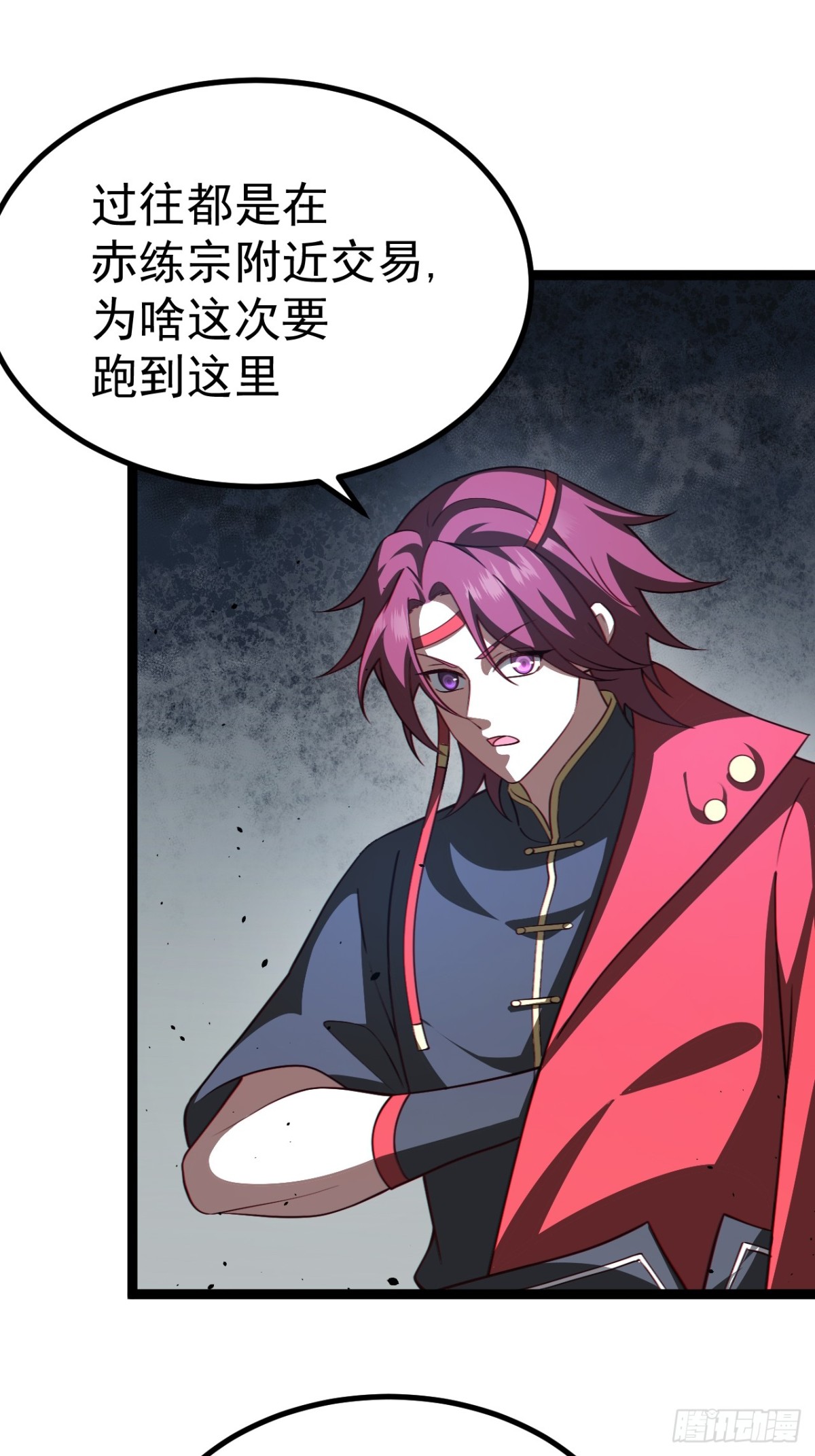 第 39 页