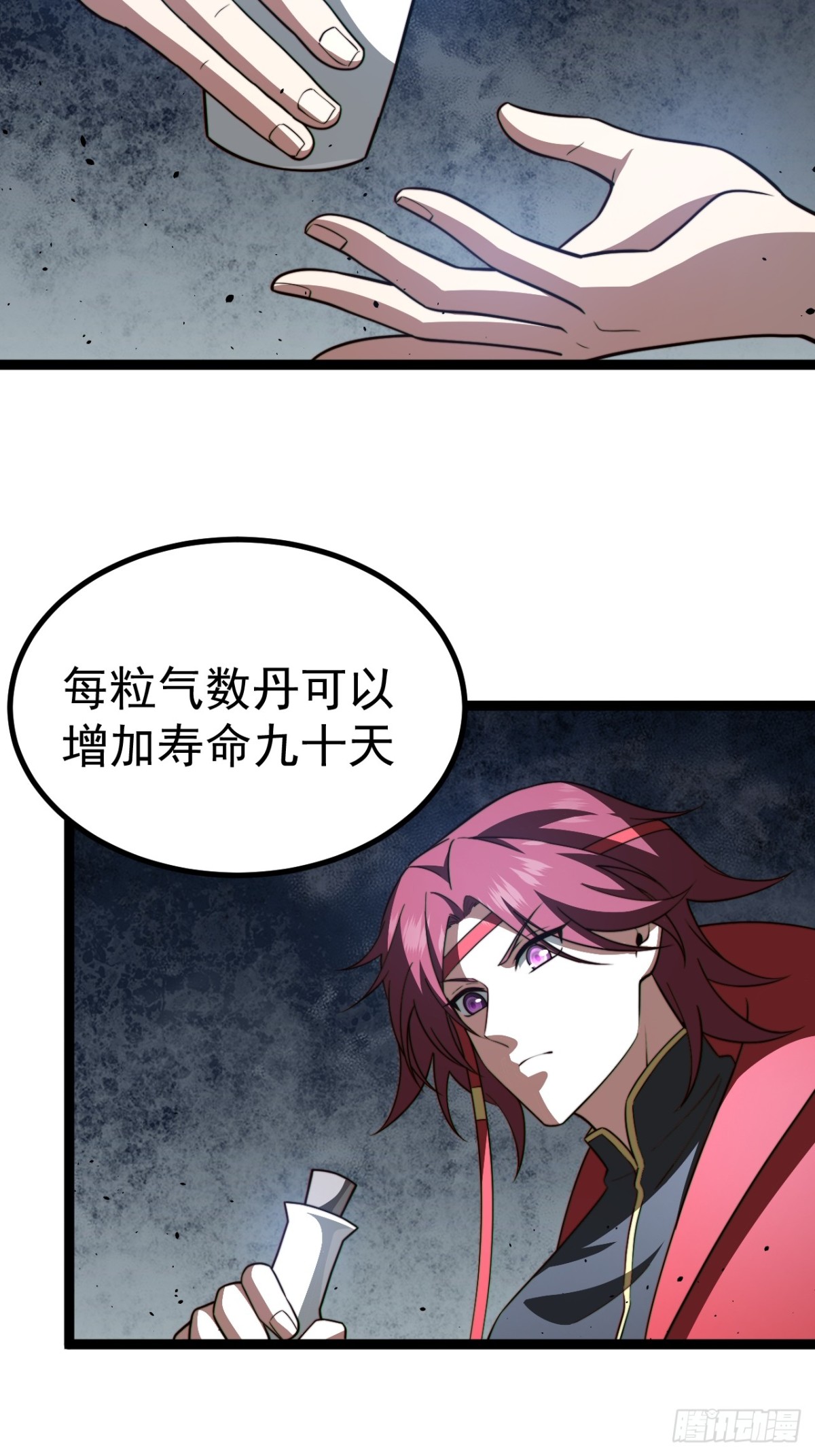 第 44 页