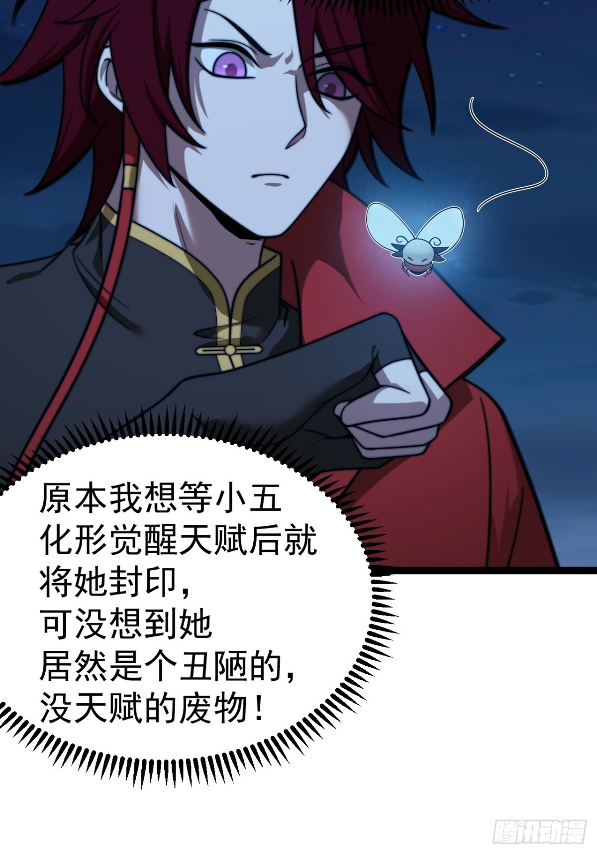 第 27 页