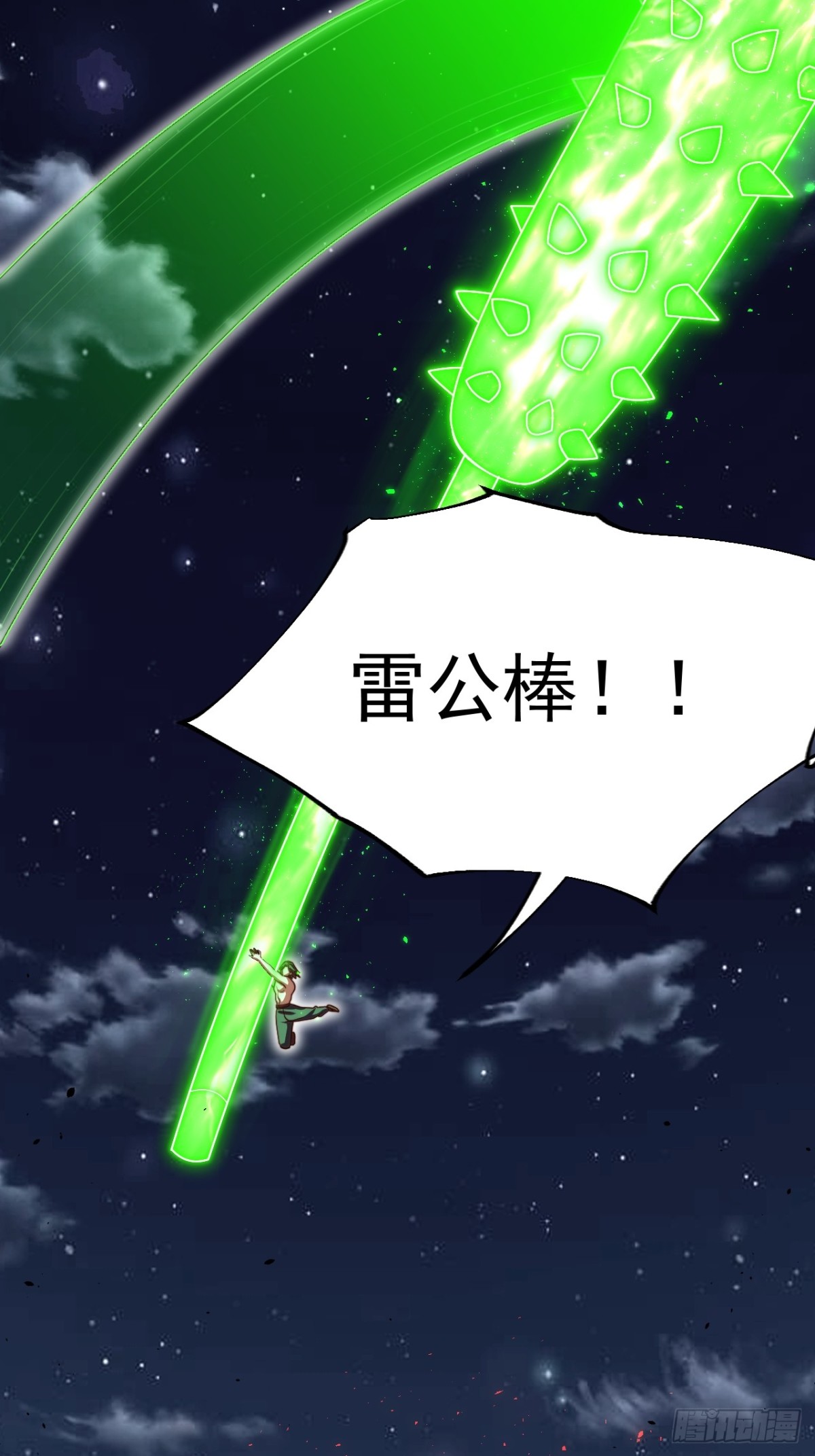 第 36 页