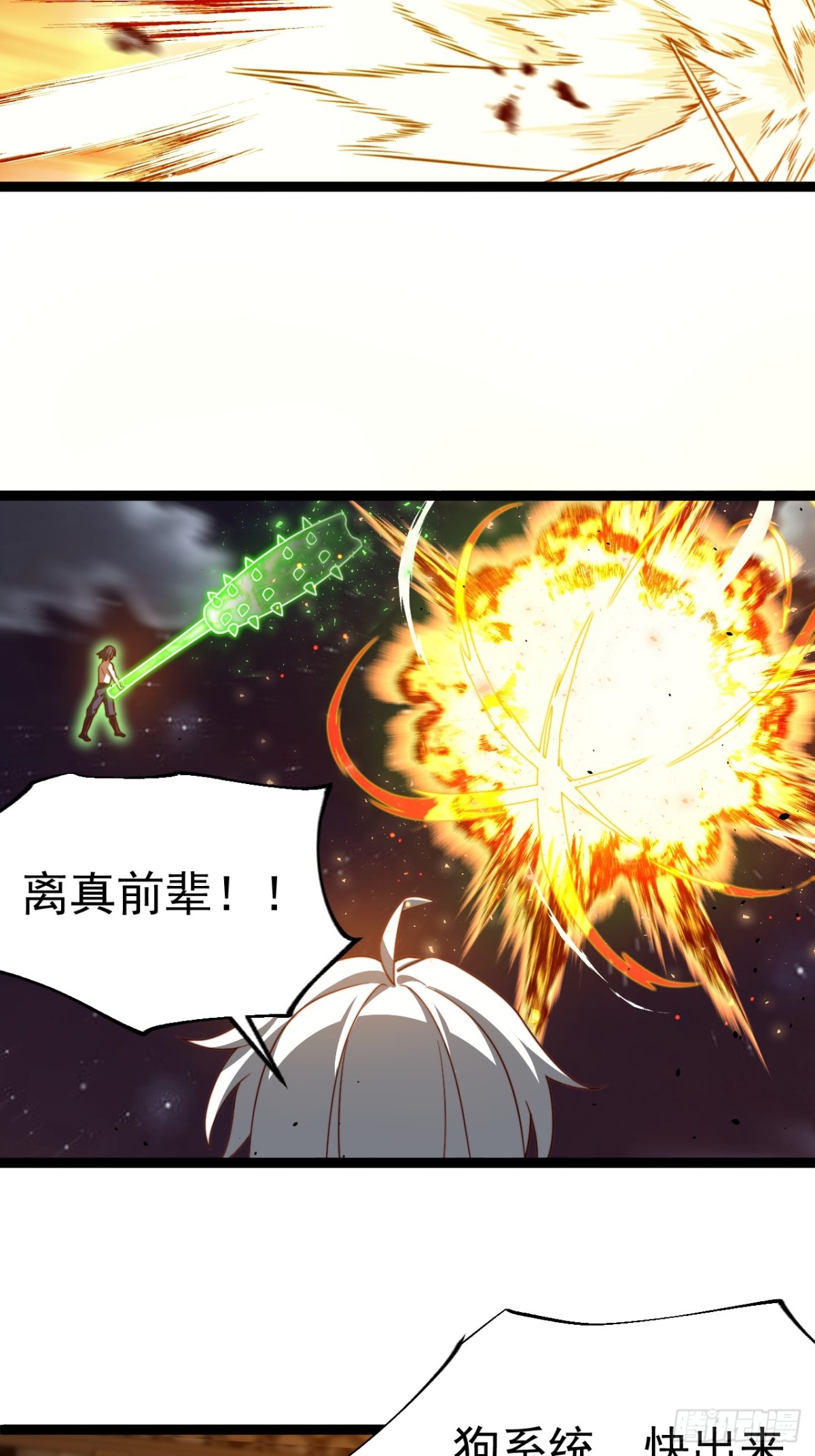 第 41 页