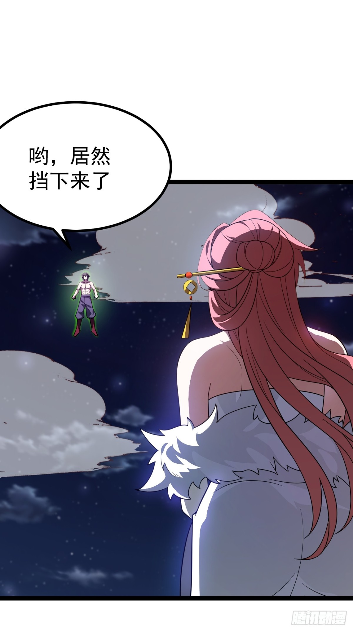 第 44 页