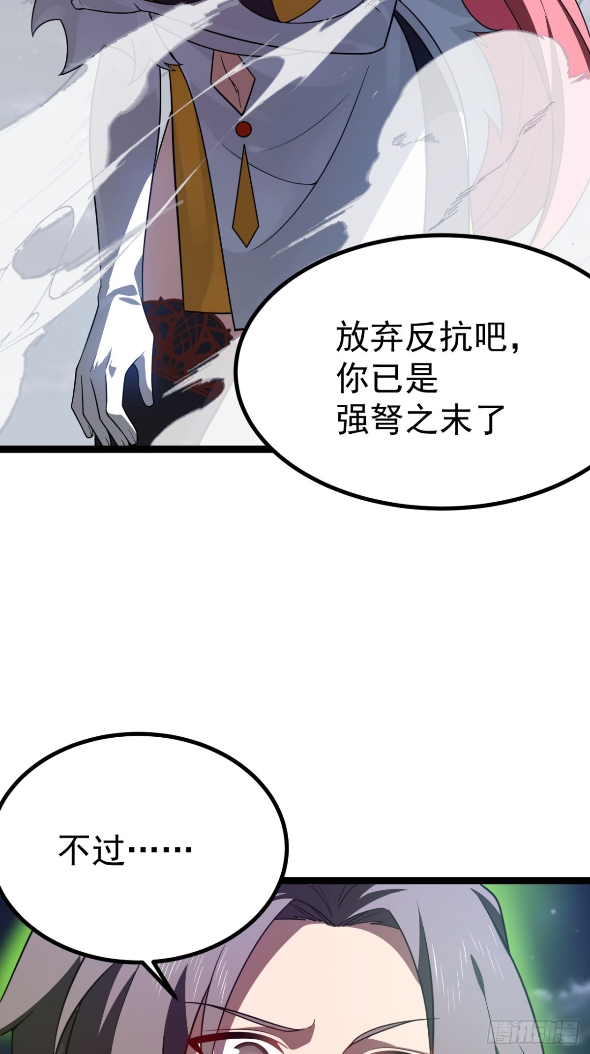 第 46 页