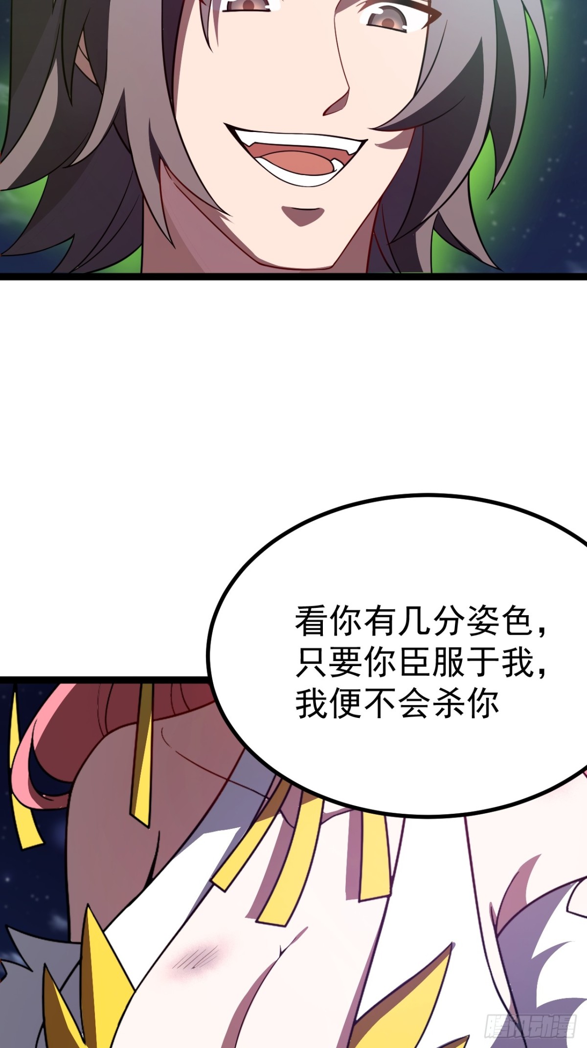 第 47 页
