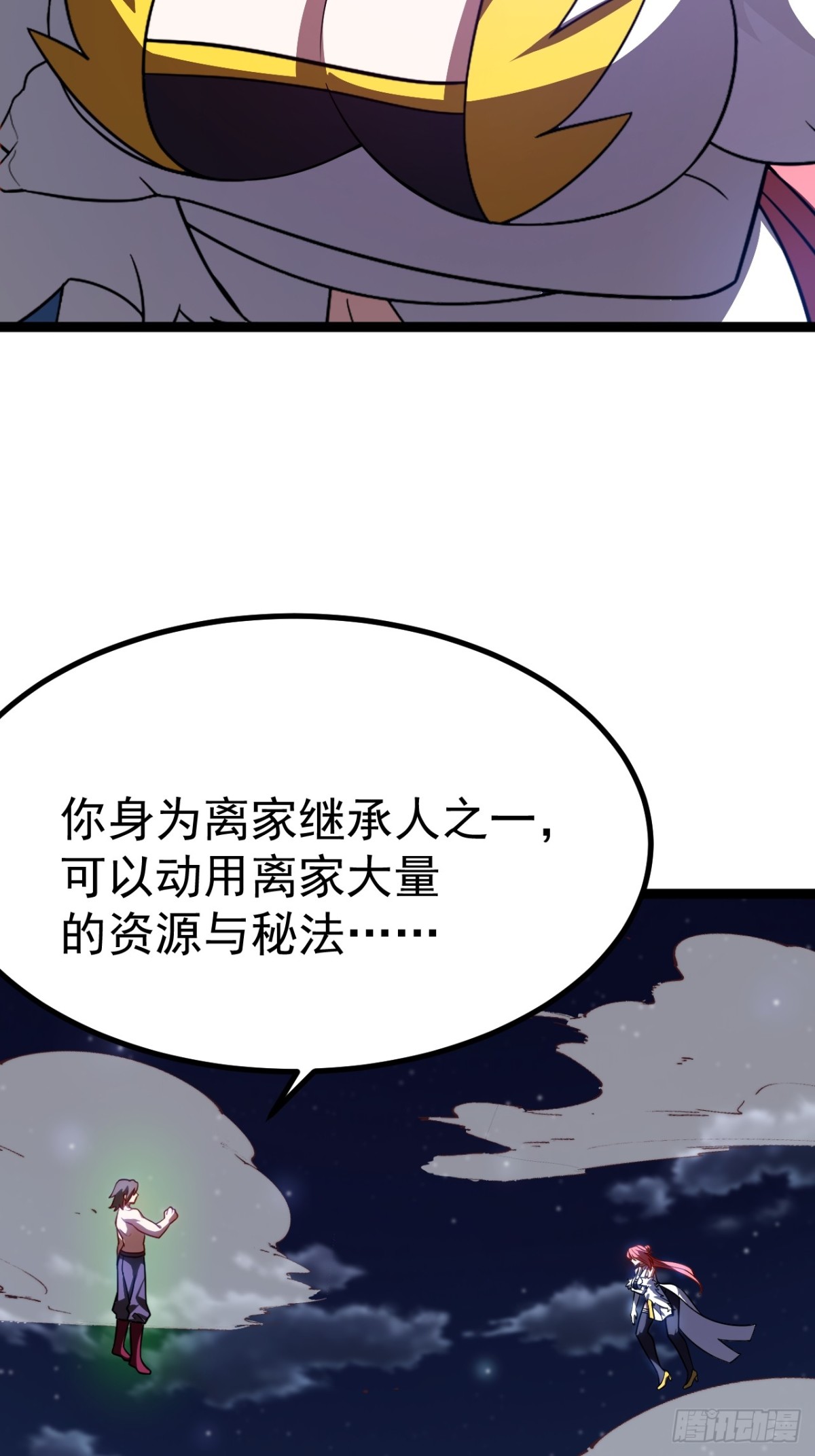 第 48 页