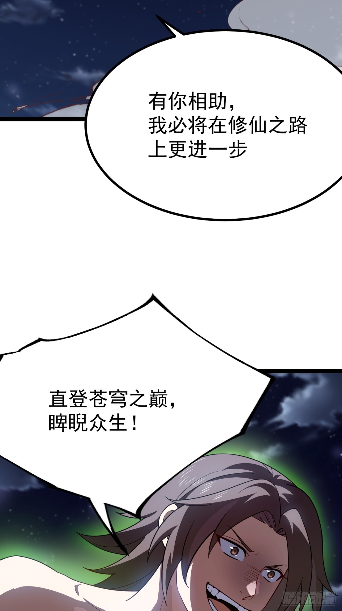 第 49 页