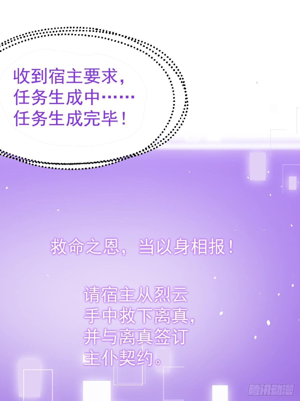 第 53 页