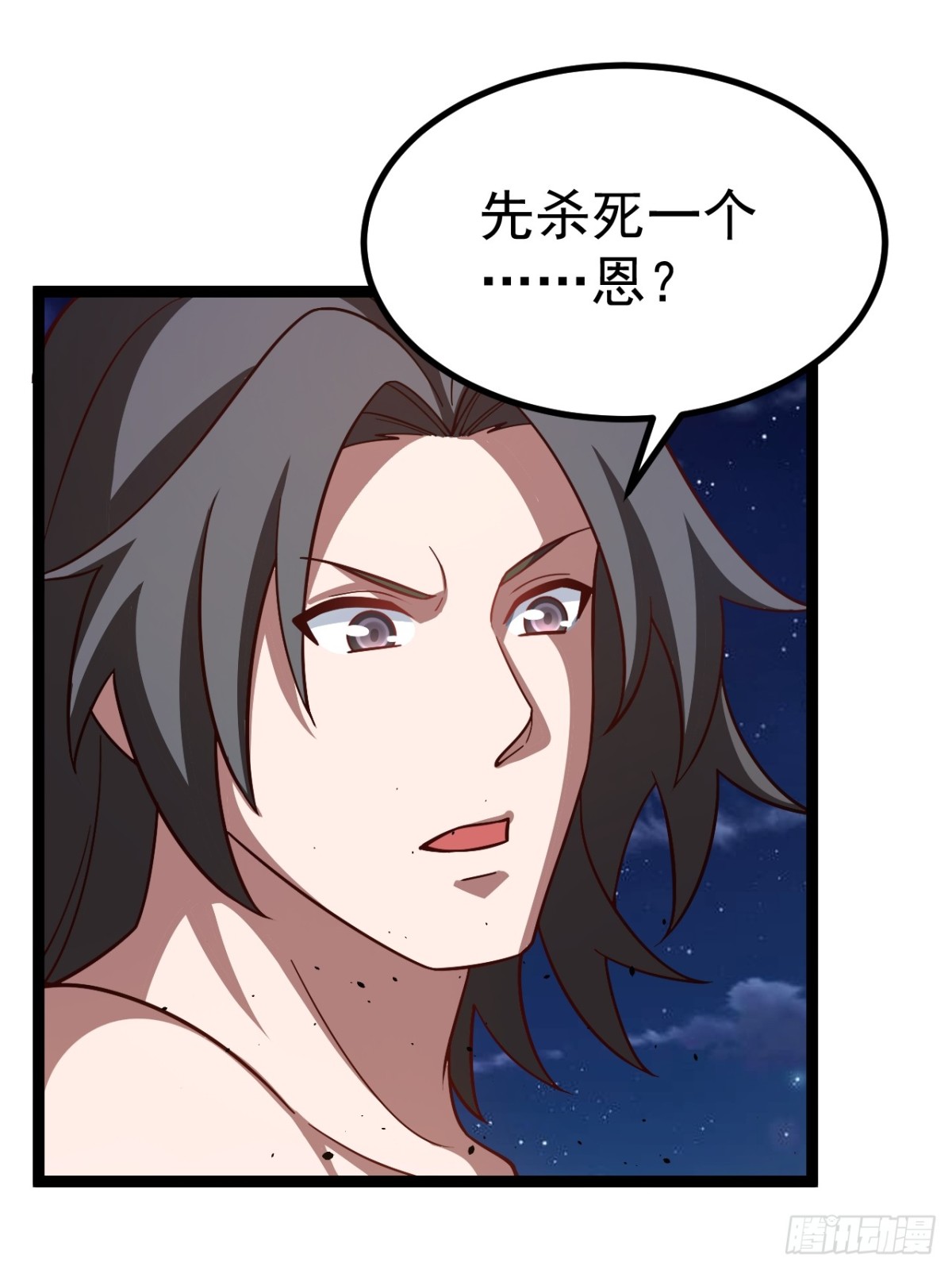 第 36 页