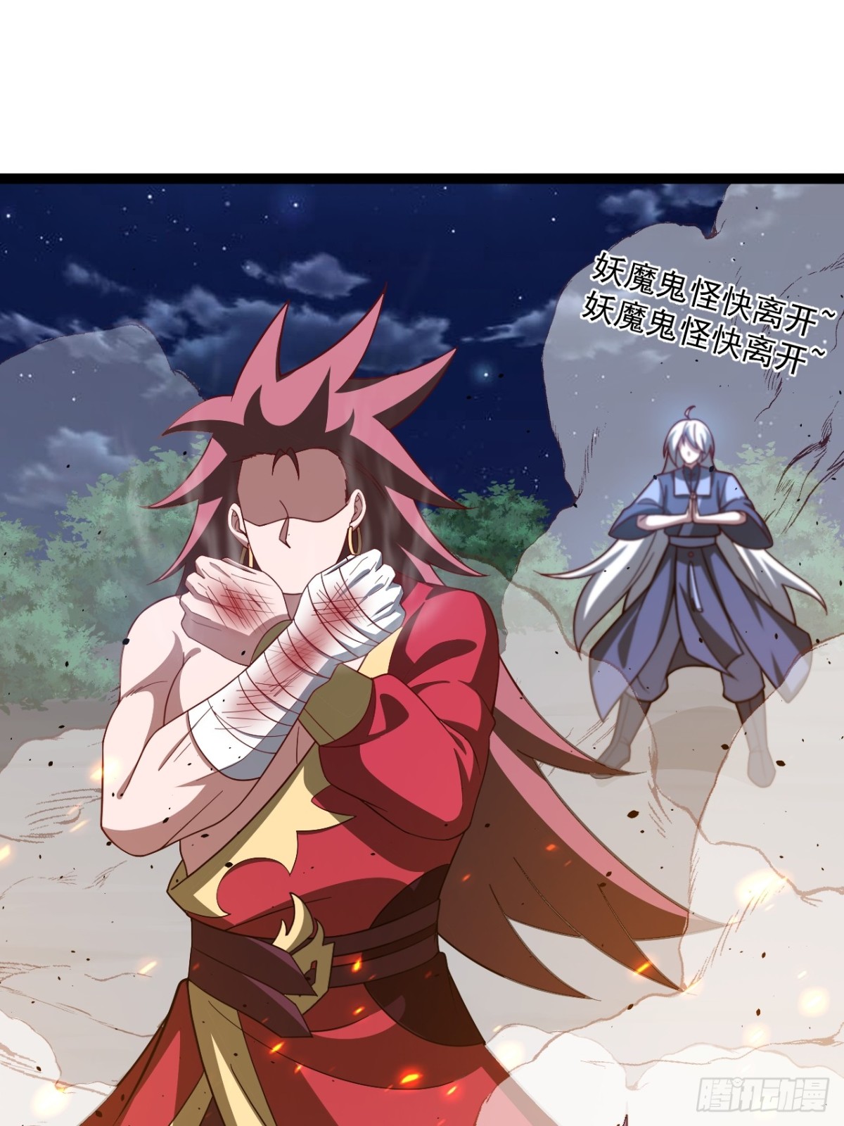 第 37 页