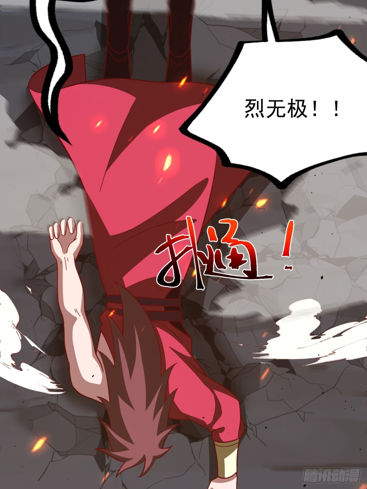 第 42 页