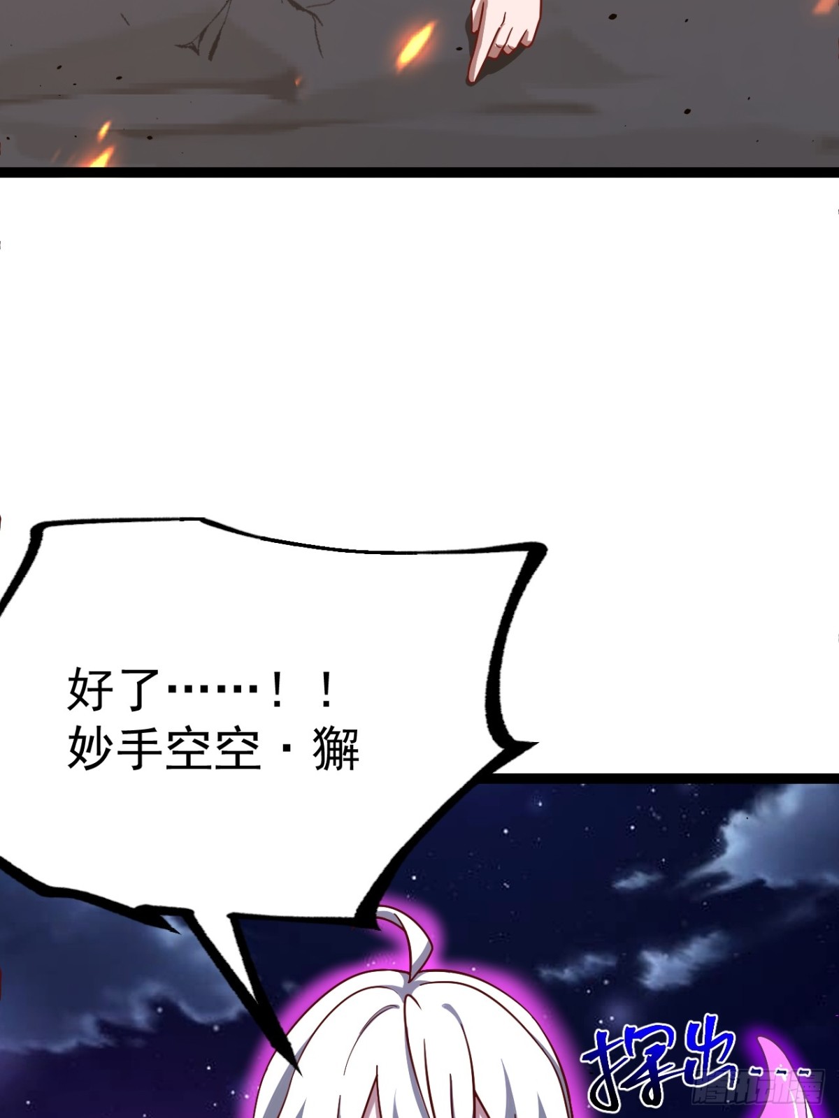 第 43 页