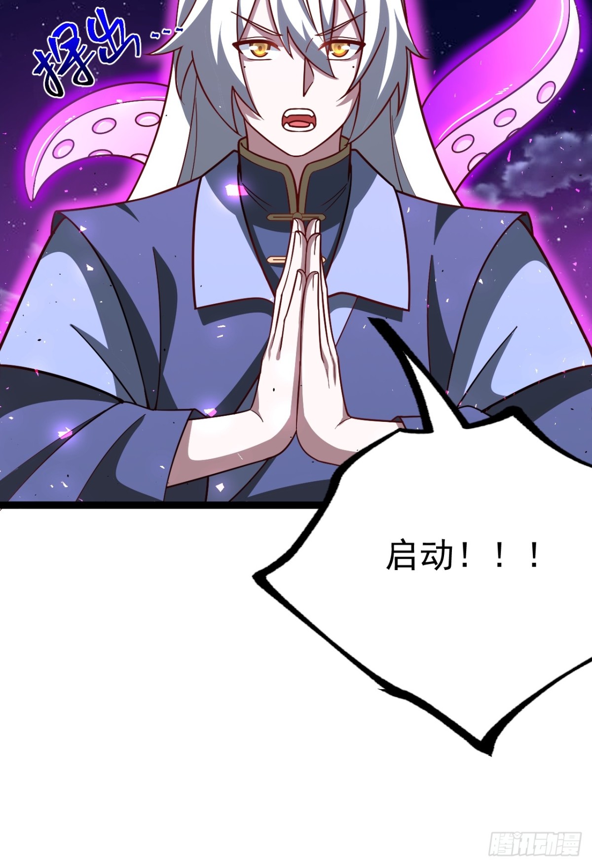 第 44 页