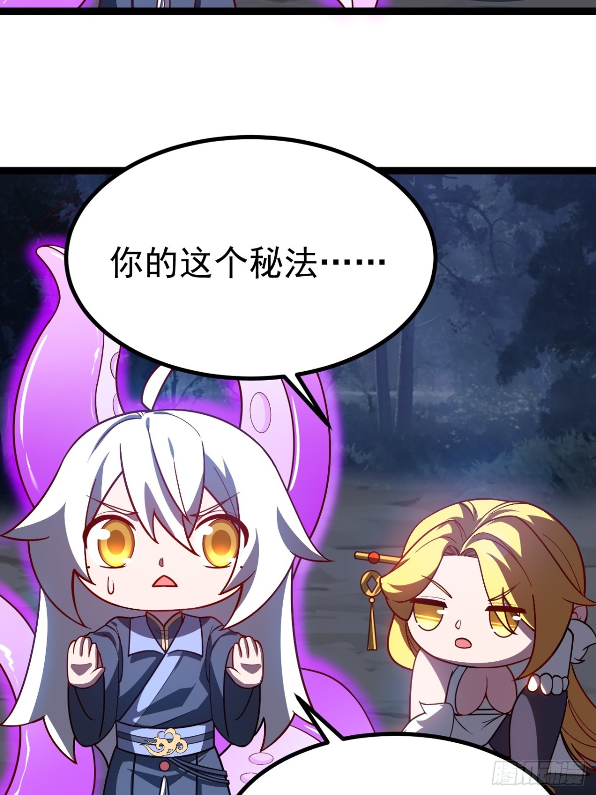 第 55 页