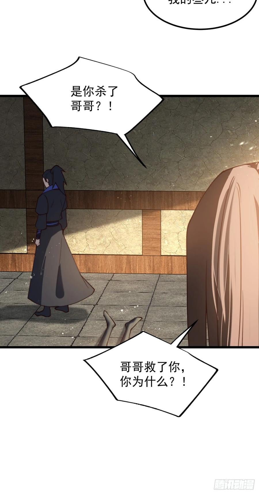 第 35 页