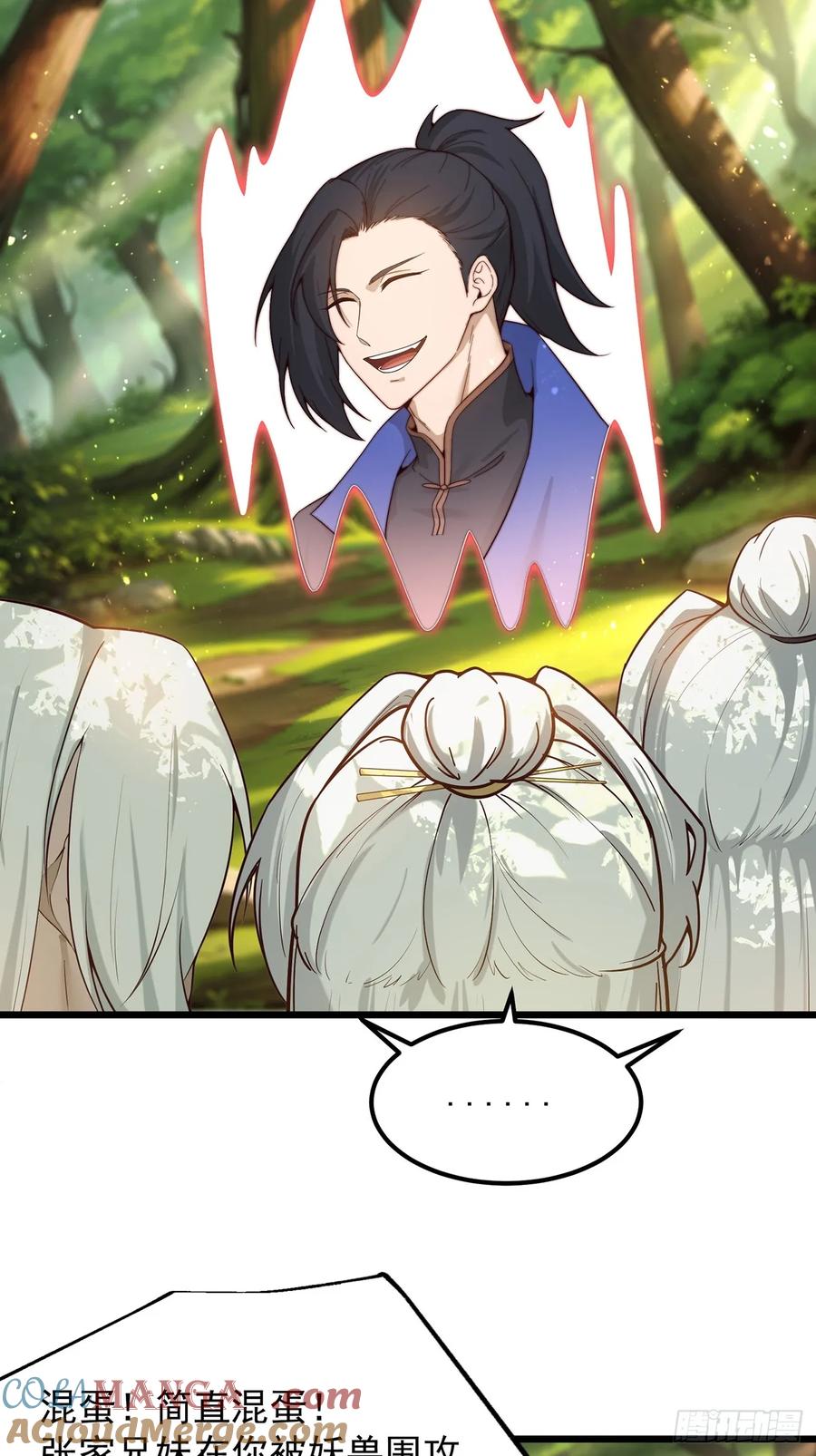 第 40 页