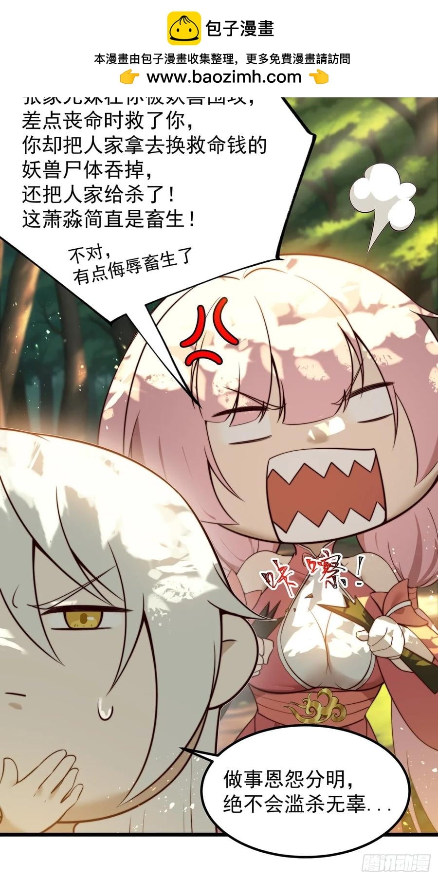 第 41 页