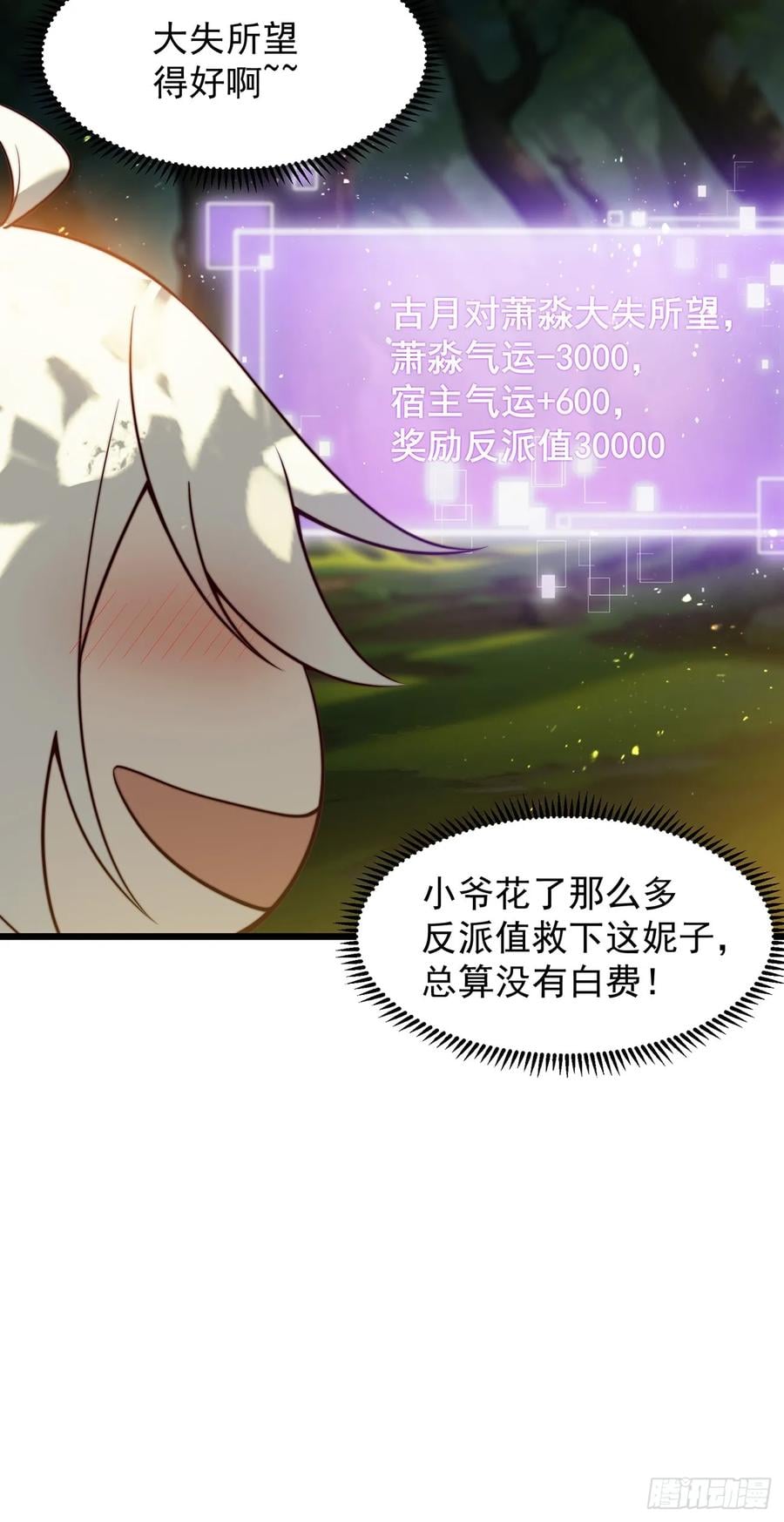 第 44 页