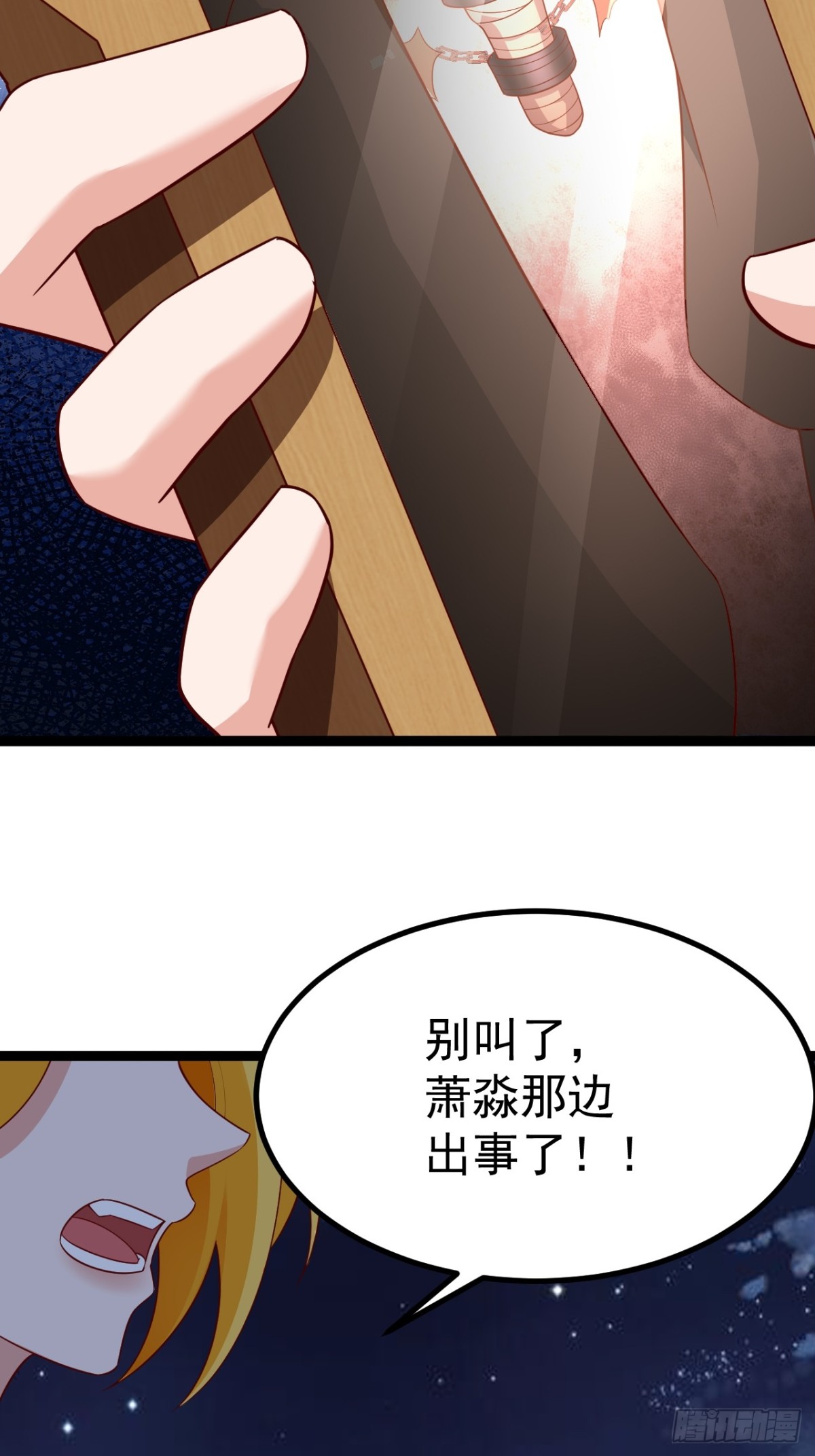 第 31 页