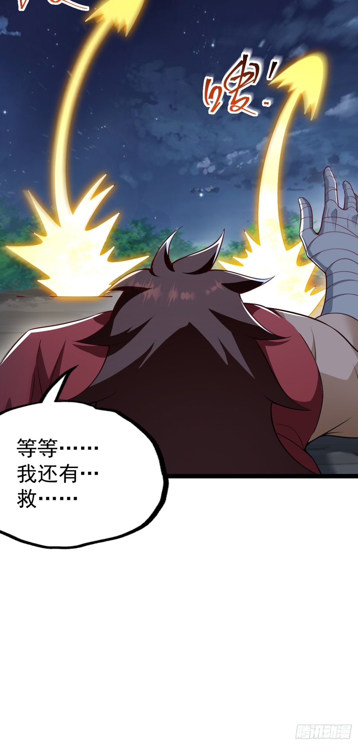 第 33 页