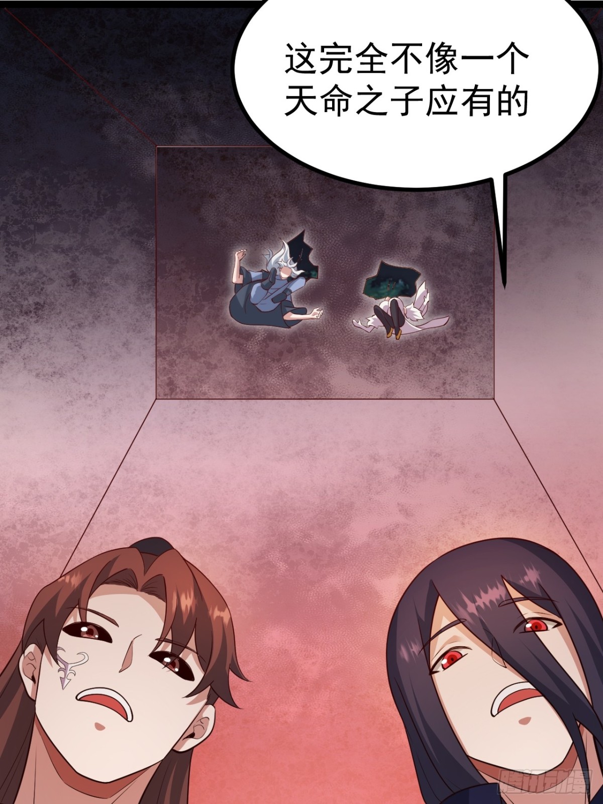 第 39 页
