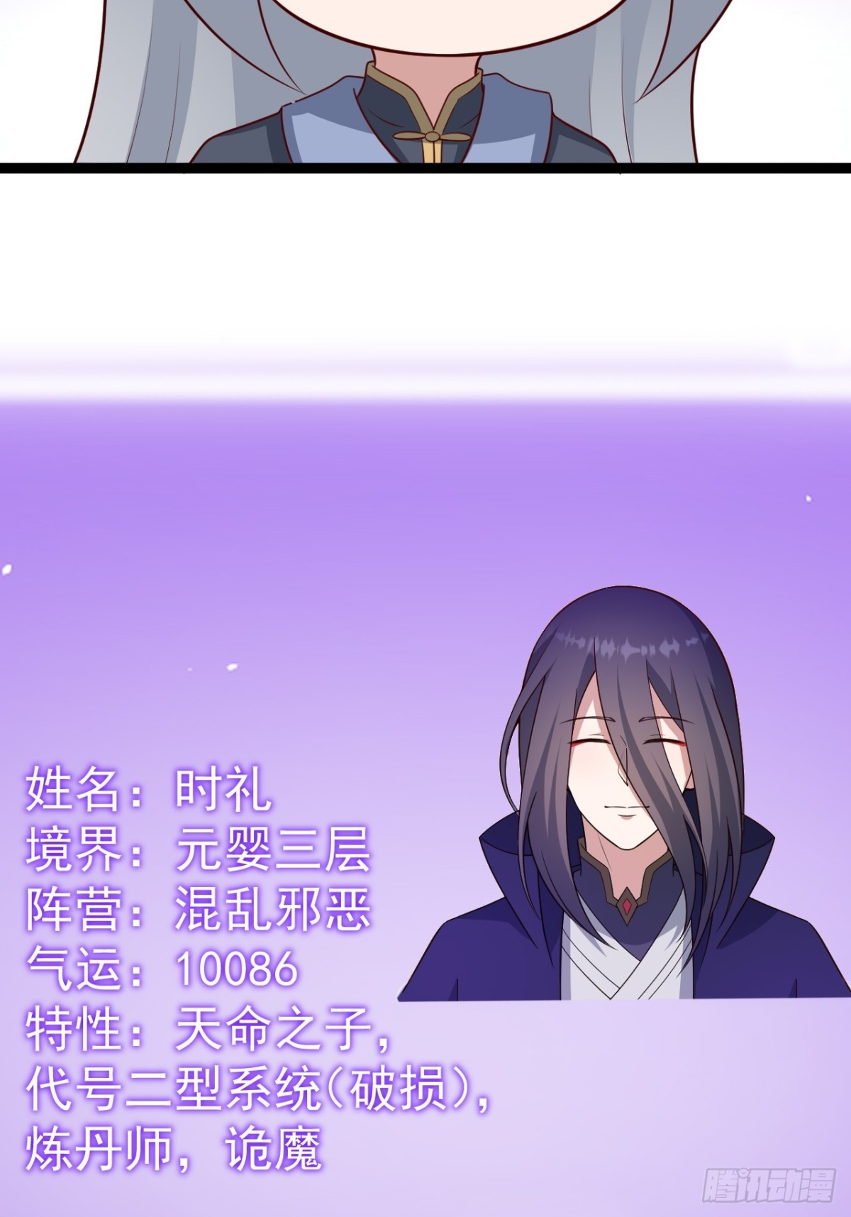 第 48 页