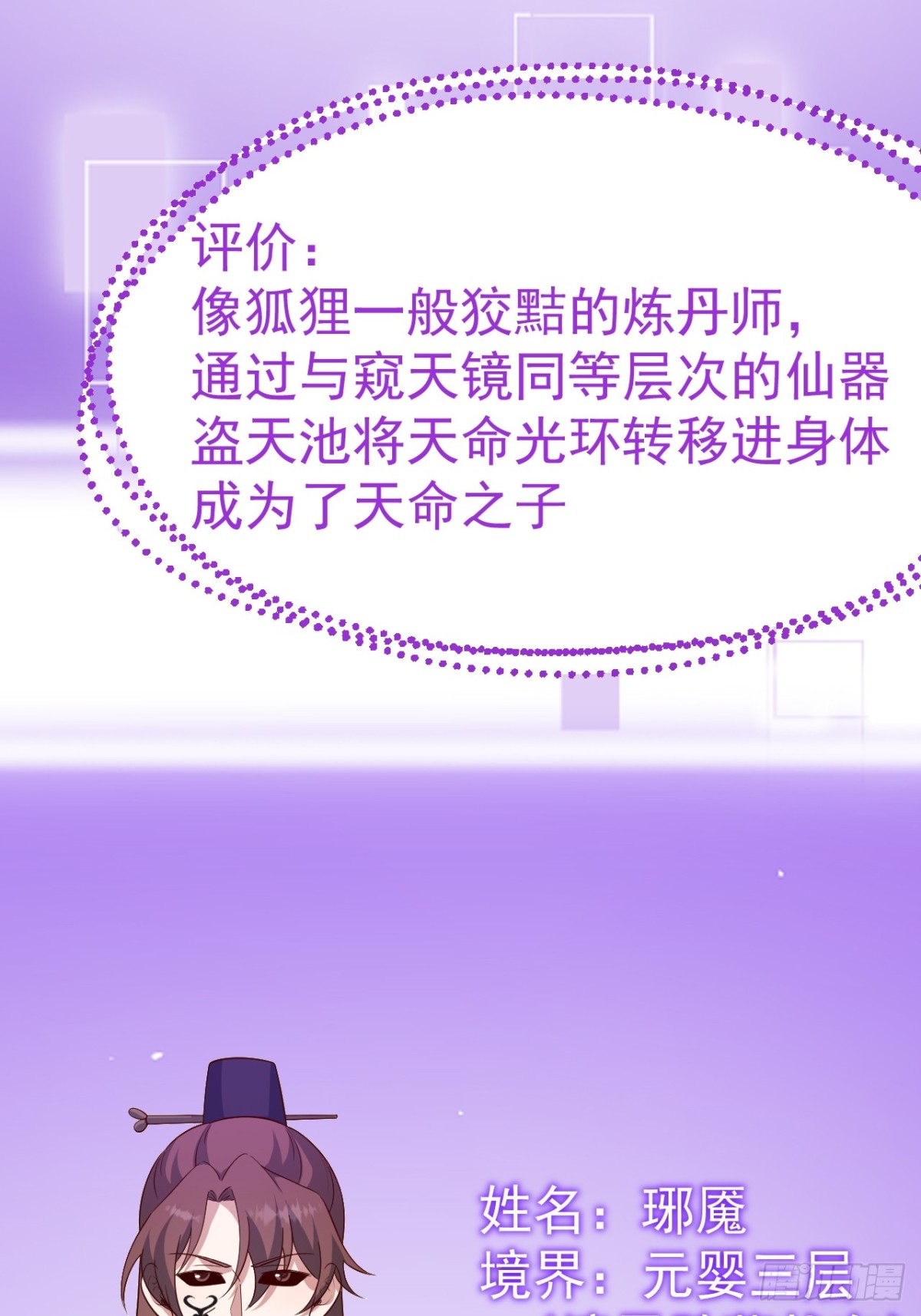 第 49 页