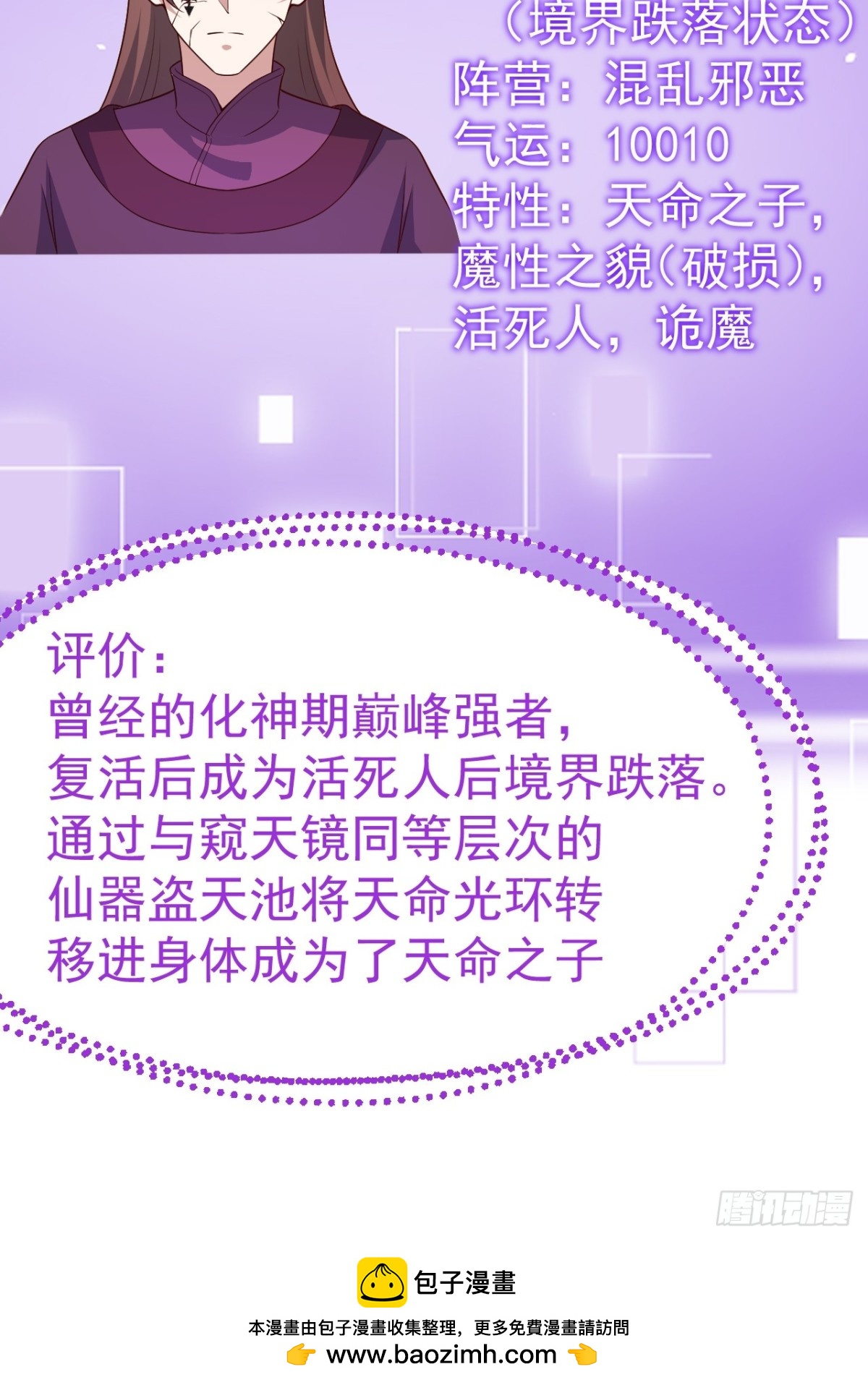 第 50 页
