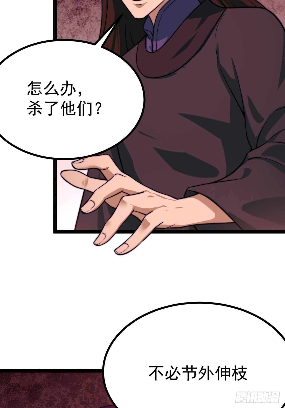 第 53 页
