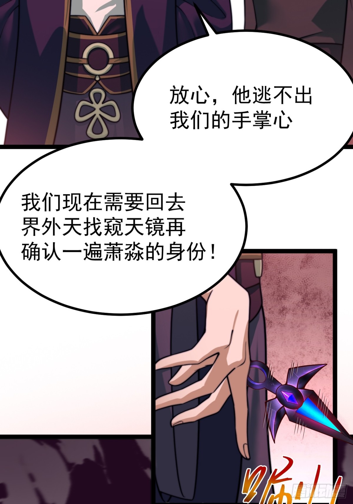 第 56 页