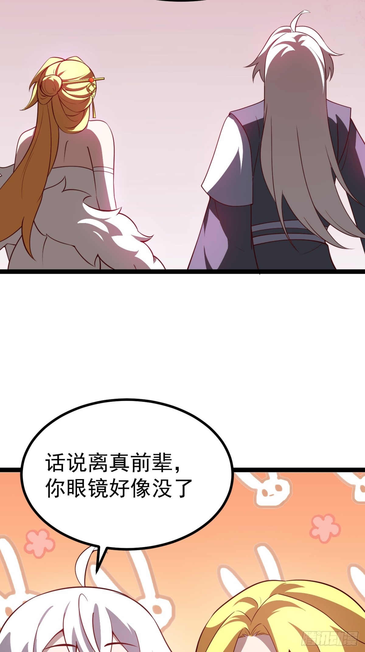 第 37 页