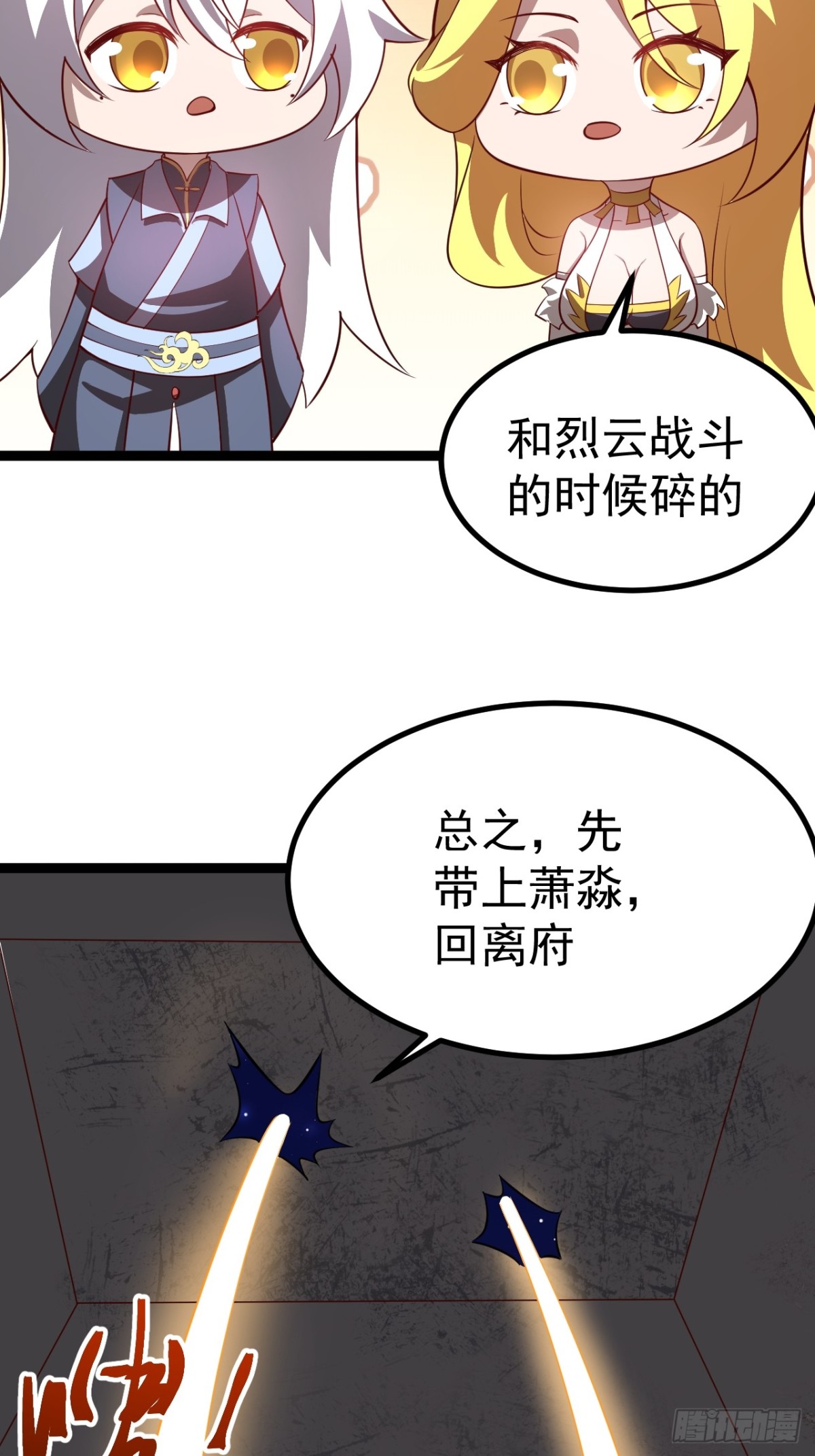 第 38 页