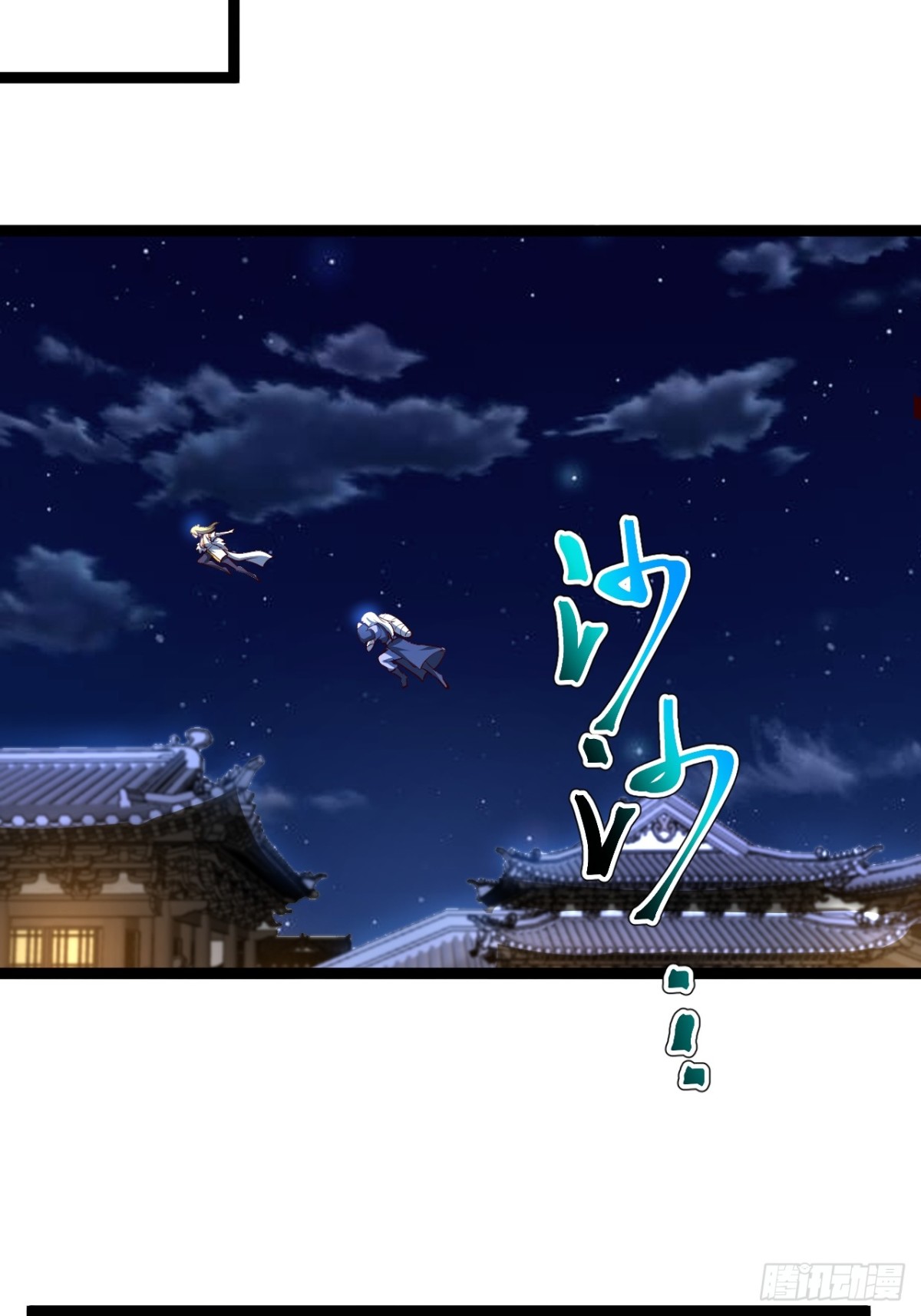 第 44 页