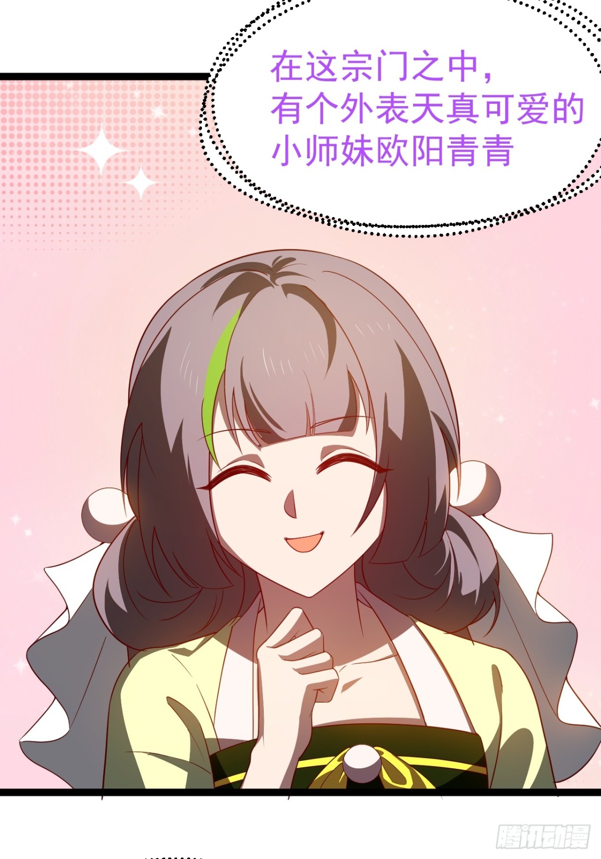 第 35 页