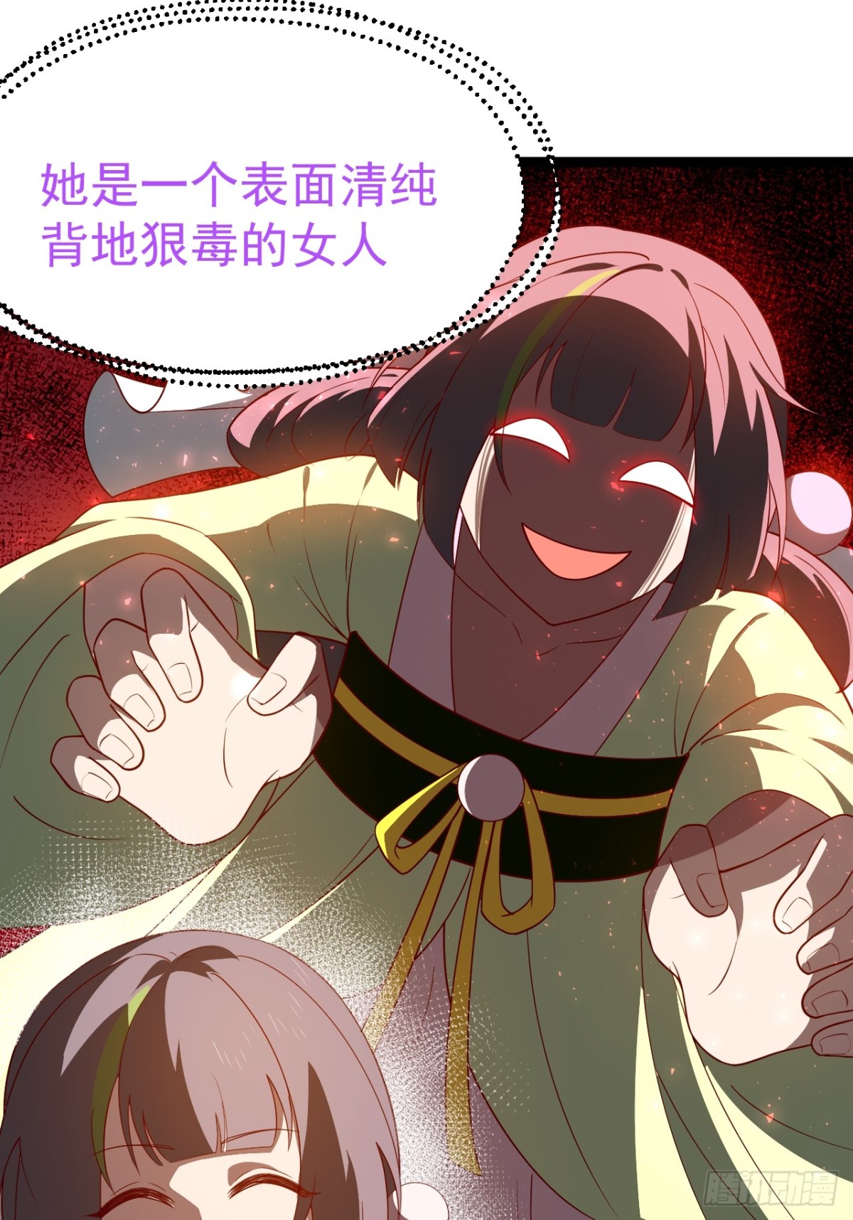 第 36 页