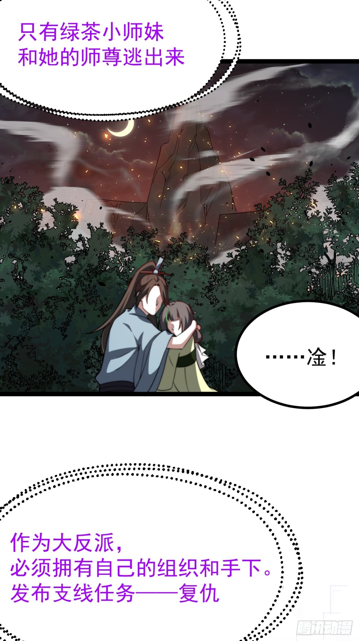 第 44 页