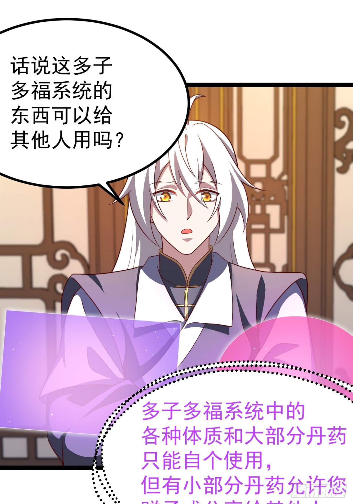 第 48 页