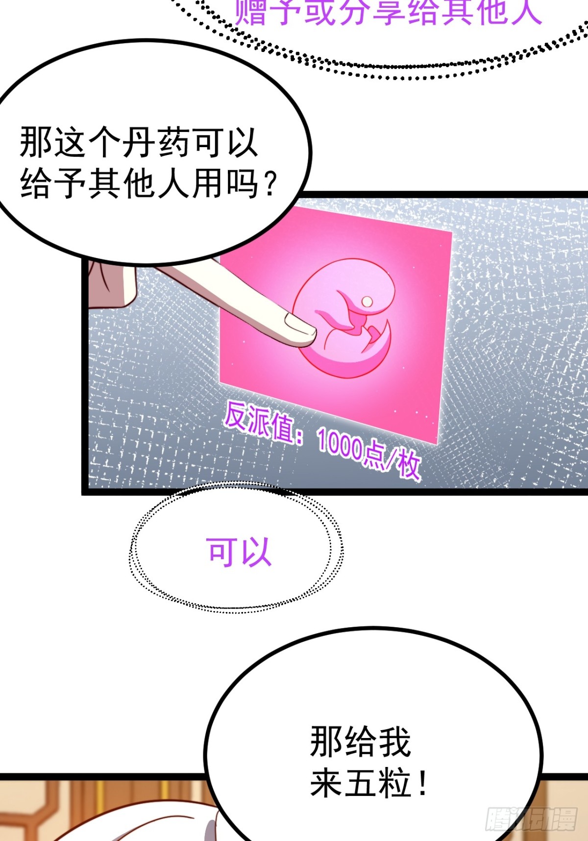 第 49 页