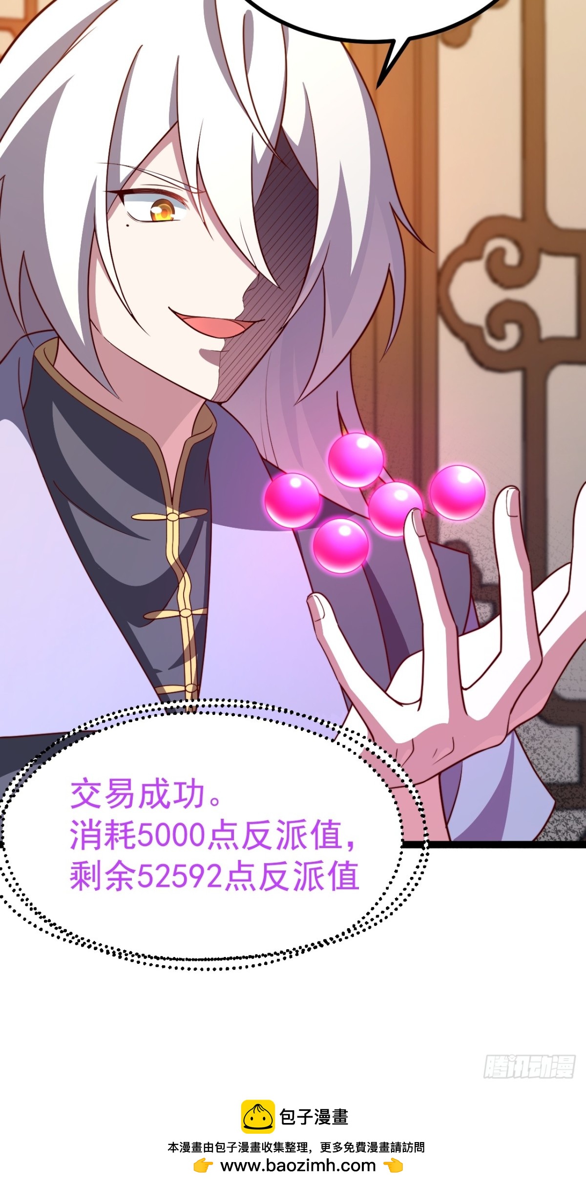 第 50 页