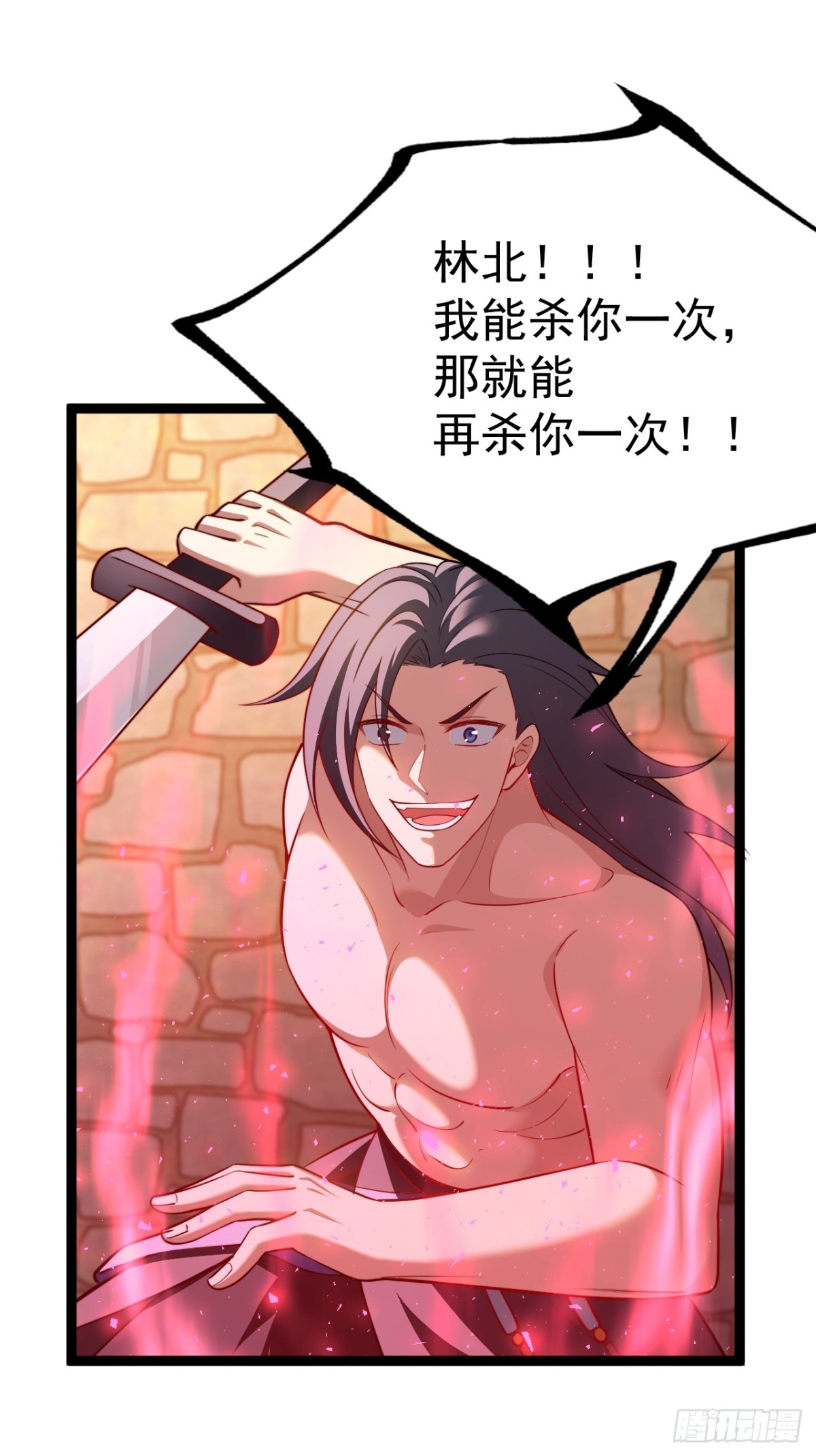 第 41 页