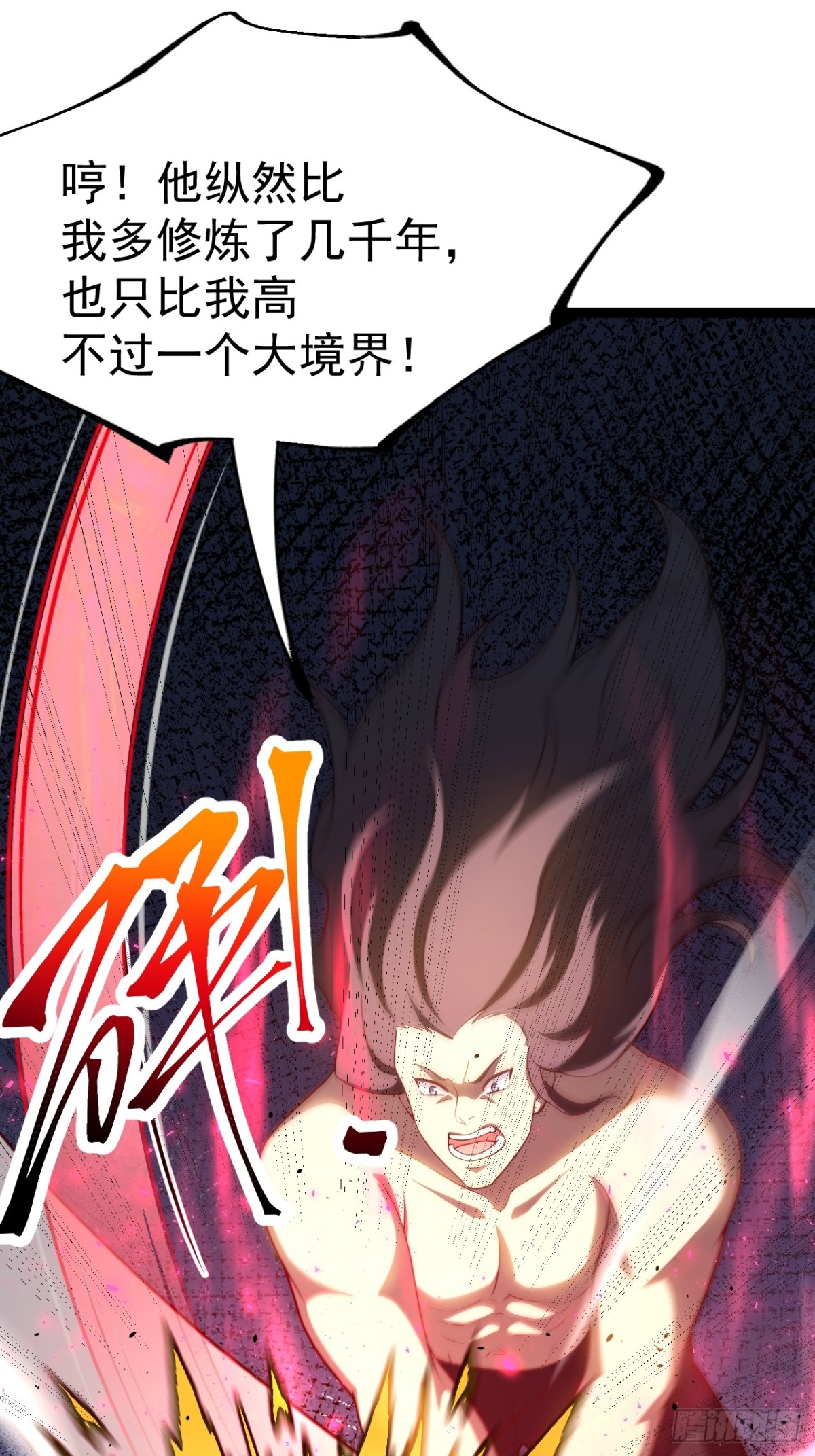 第 48 页