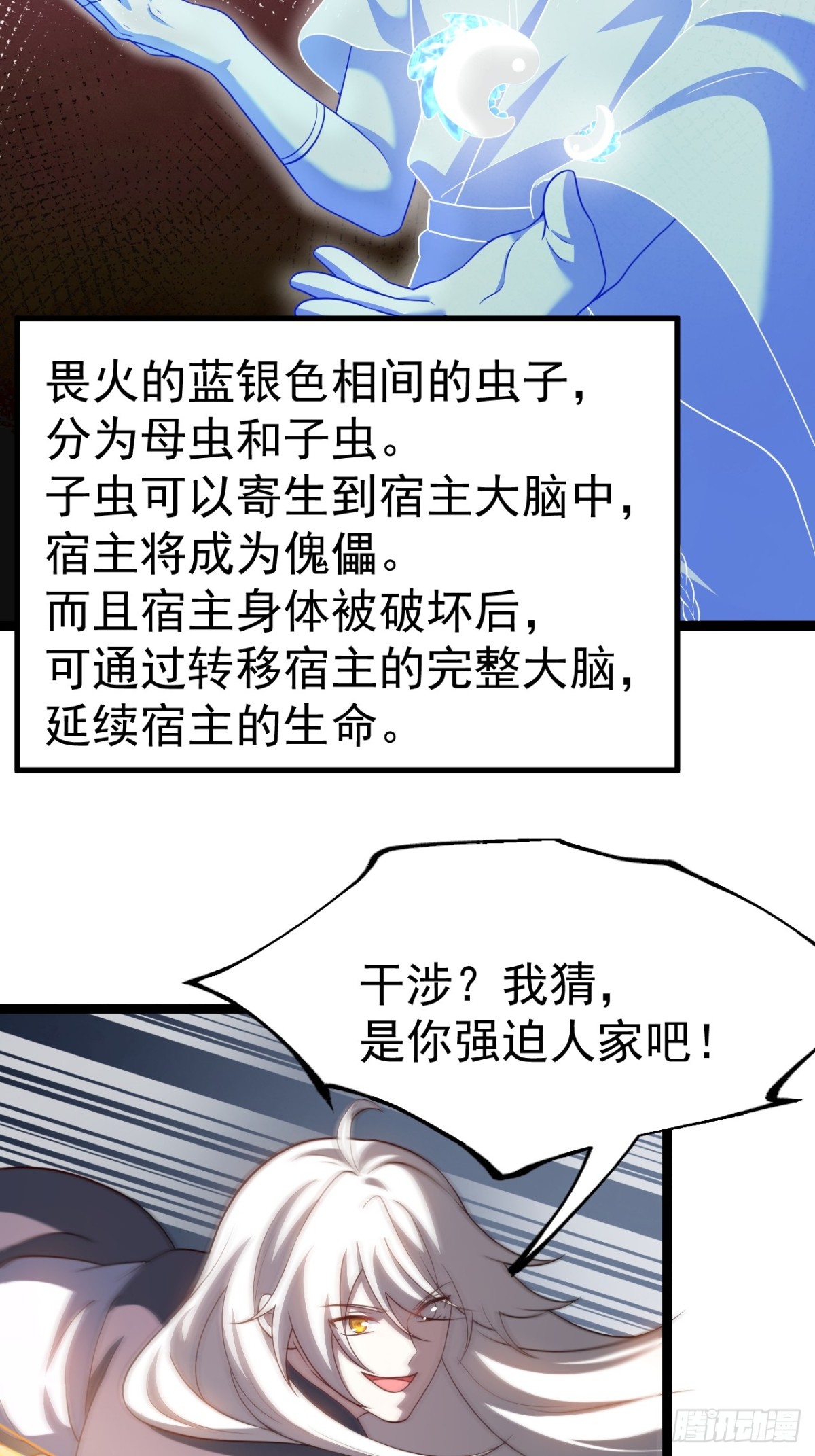 第 52 页
