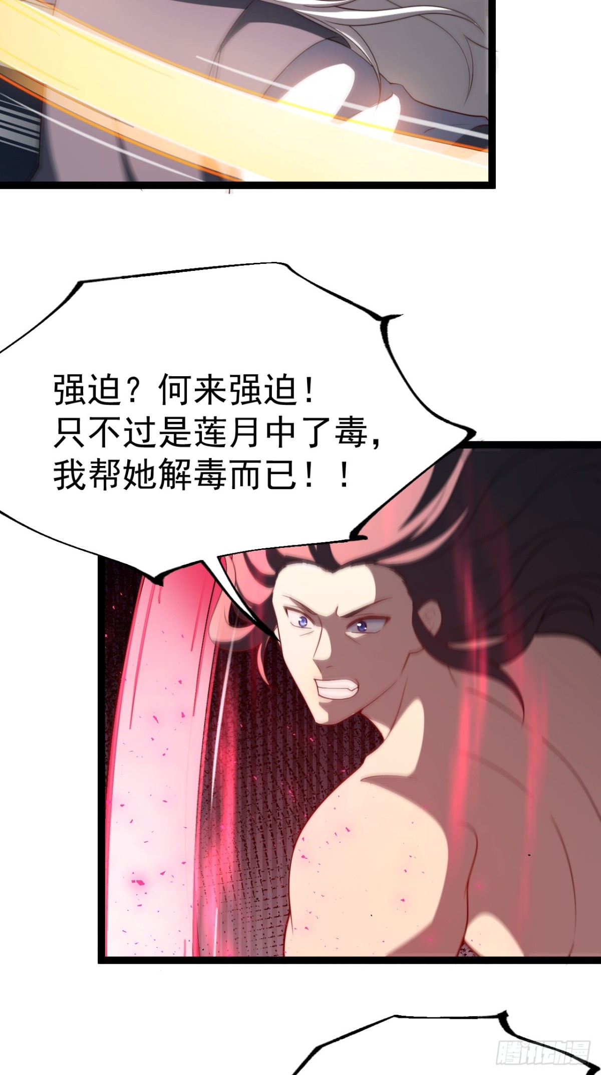 第 53 页