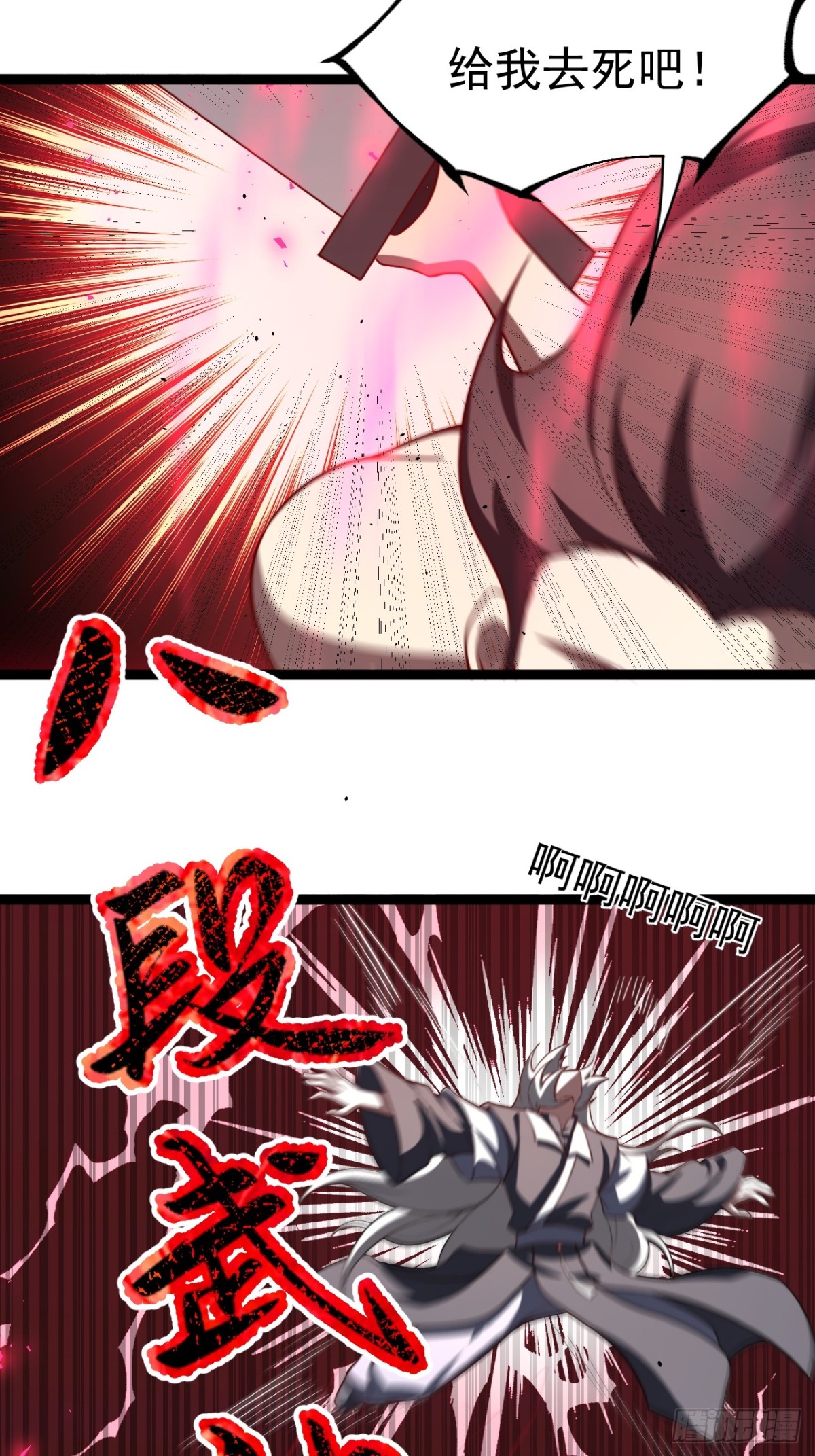 第 54 页