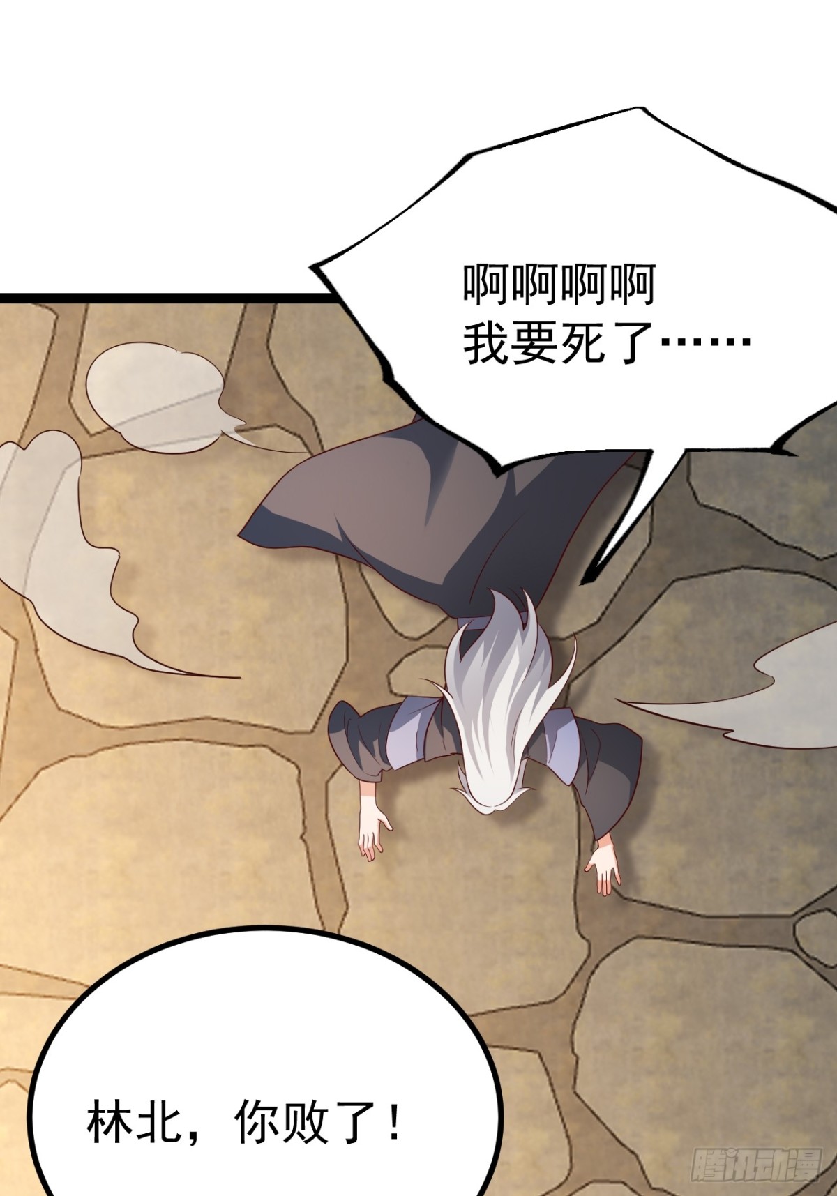 第 57 页