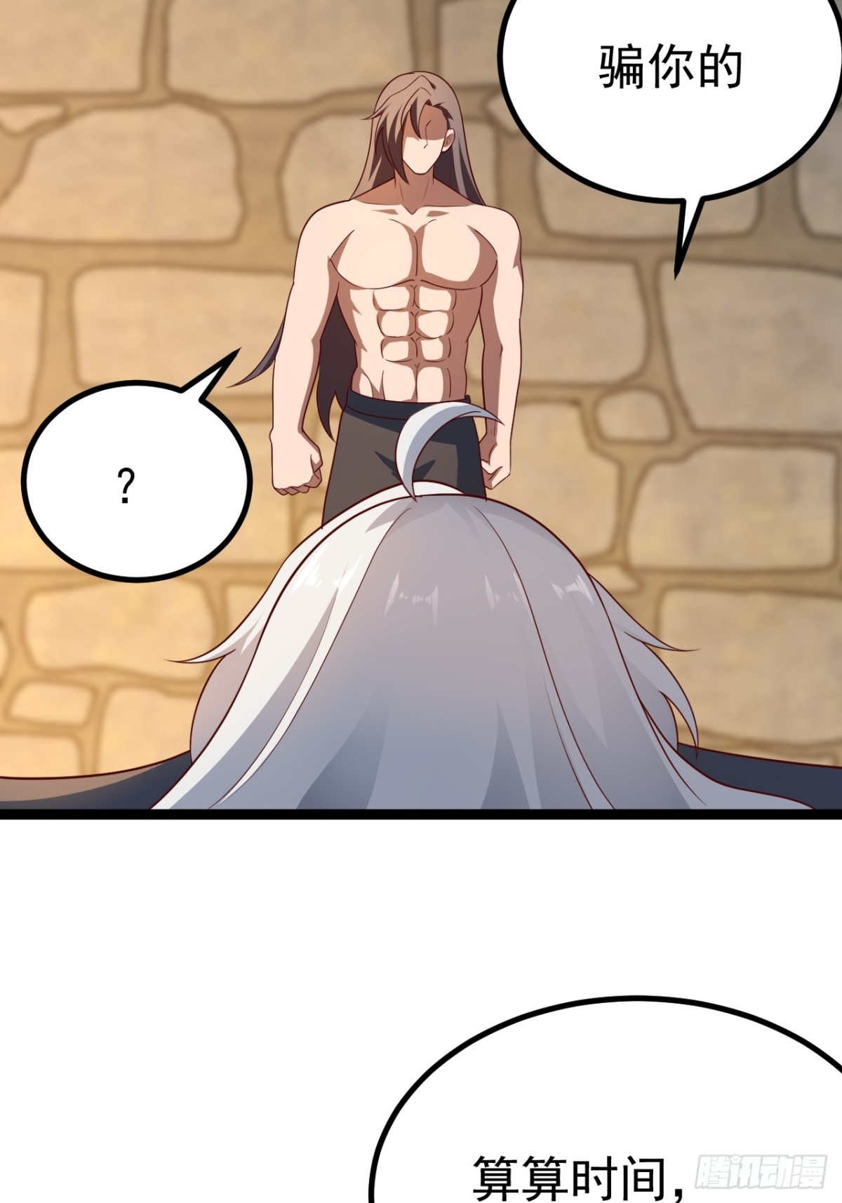 第 59 页