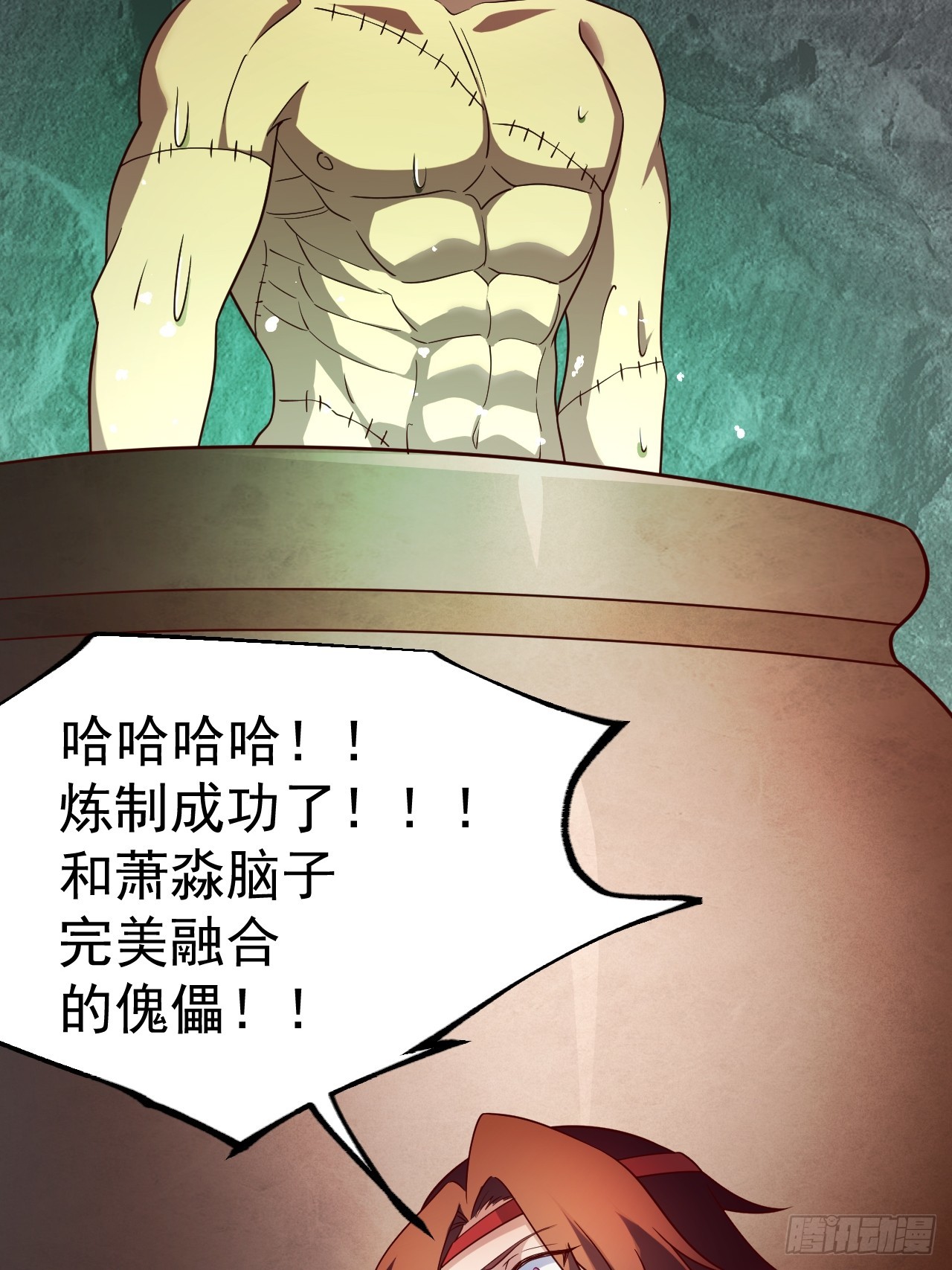 第 20 页