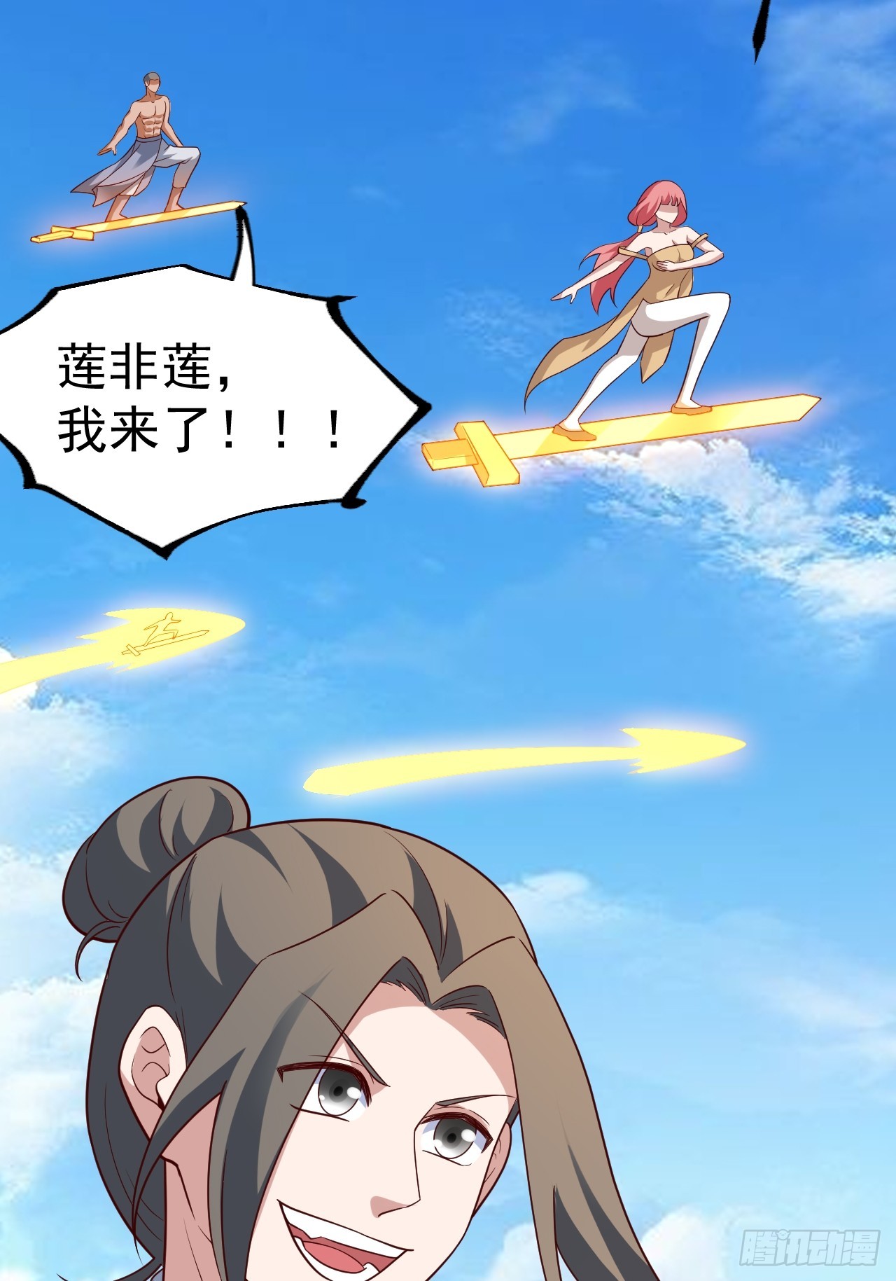 第 26 页